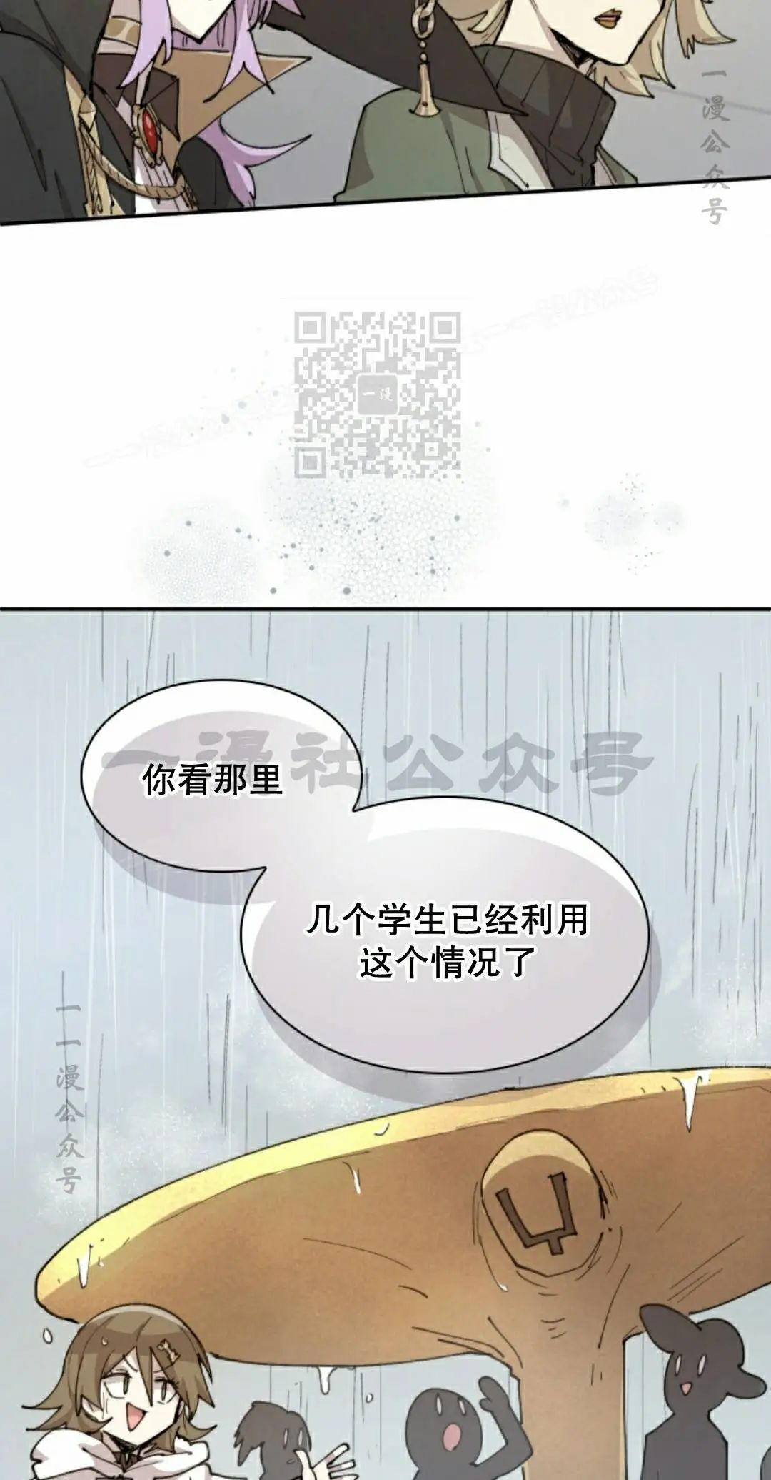 第96集 第28页