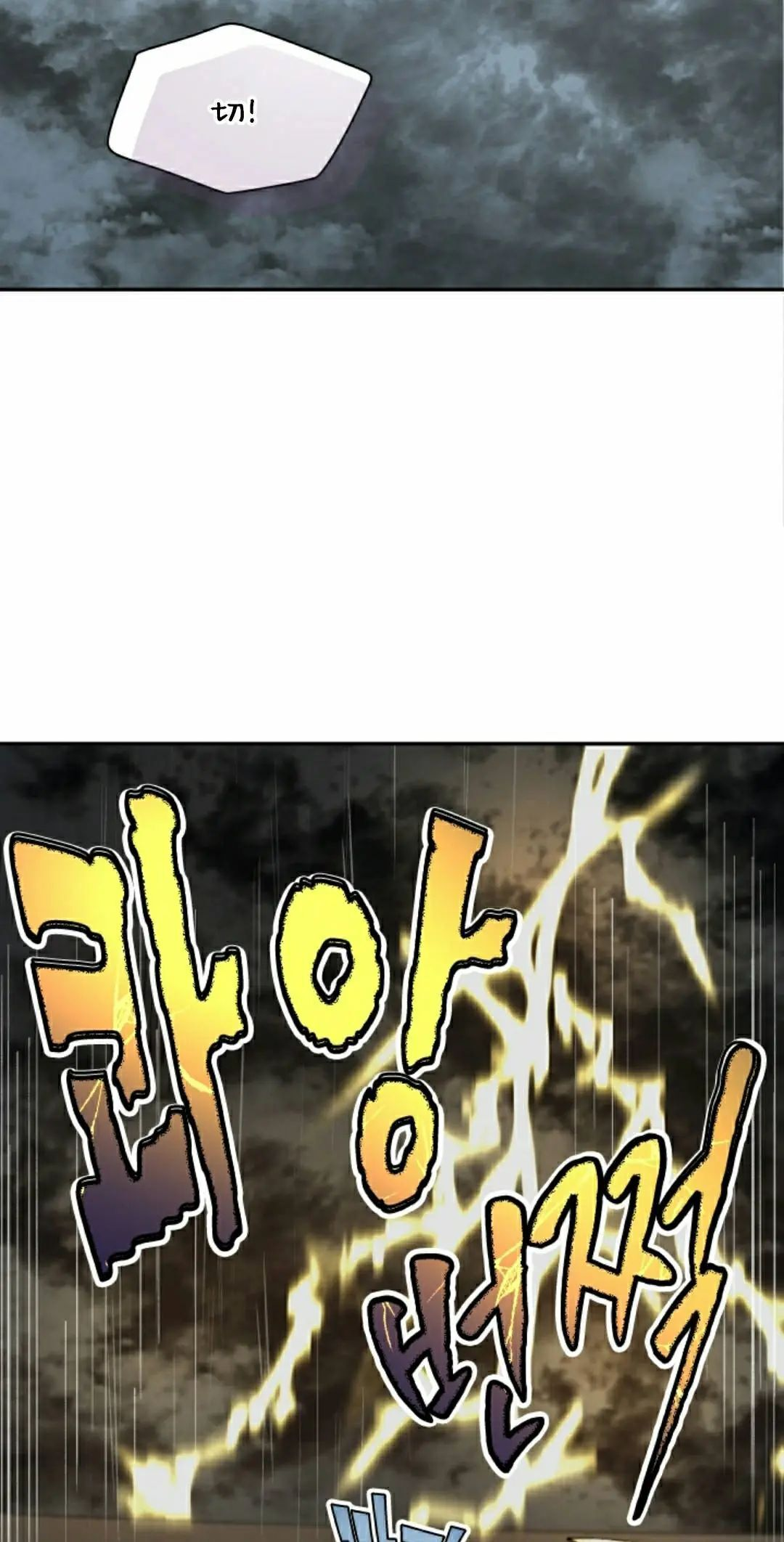 第96集 第37页
