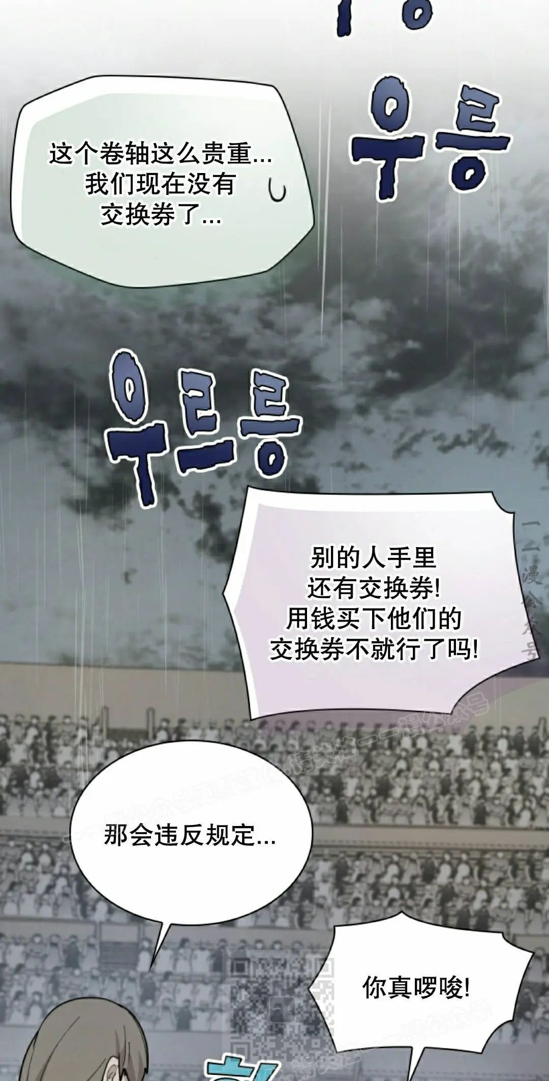 第96集 第41页