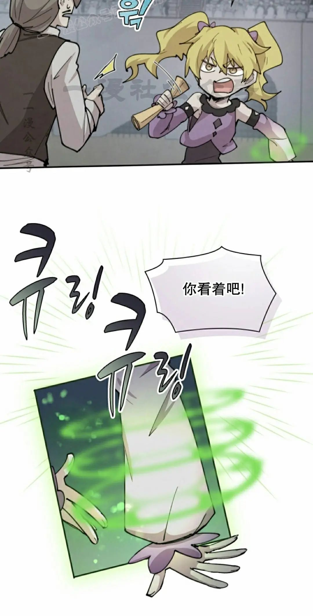 第96集 第42页