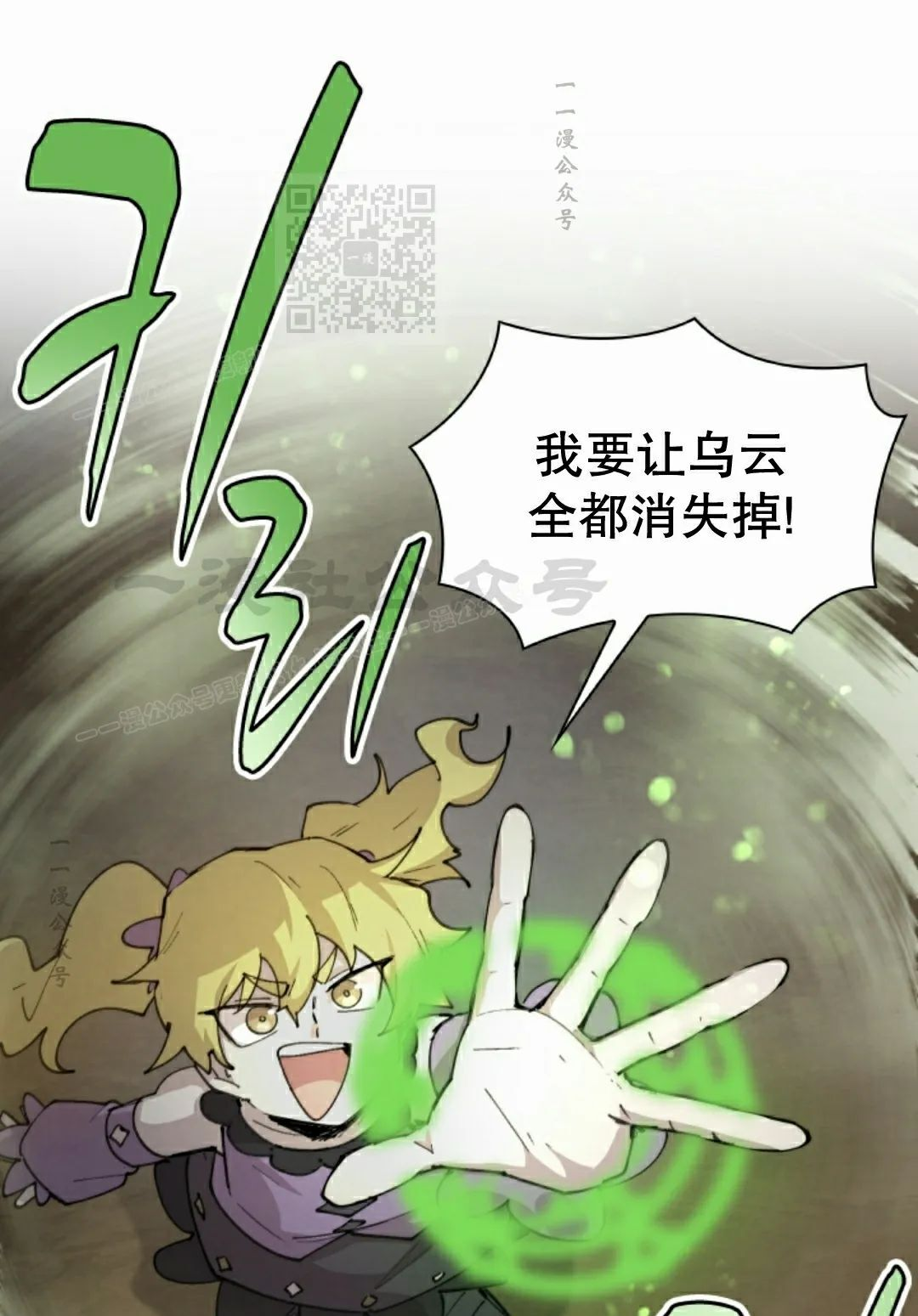 第96集 第43页