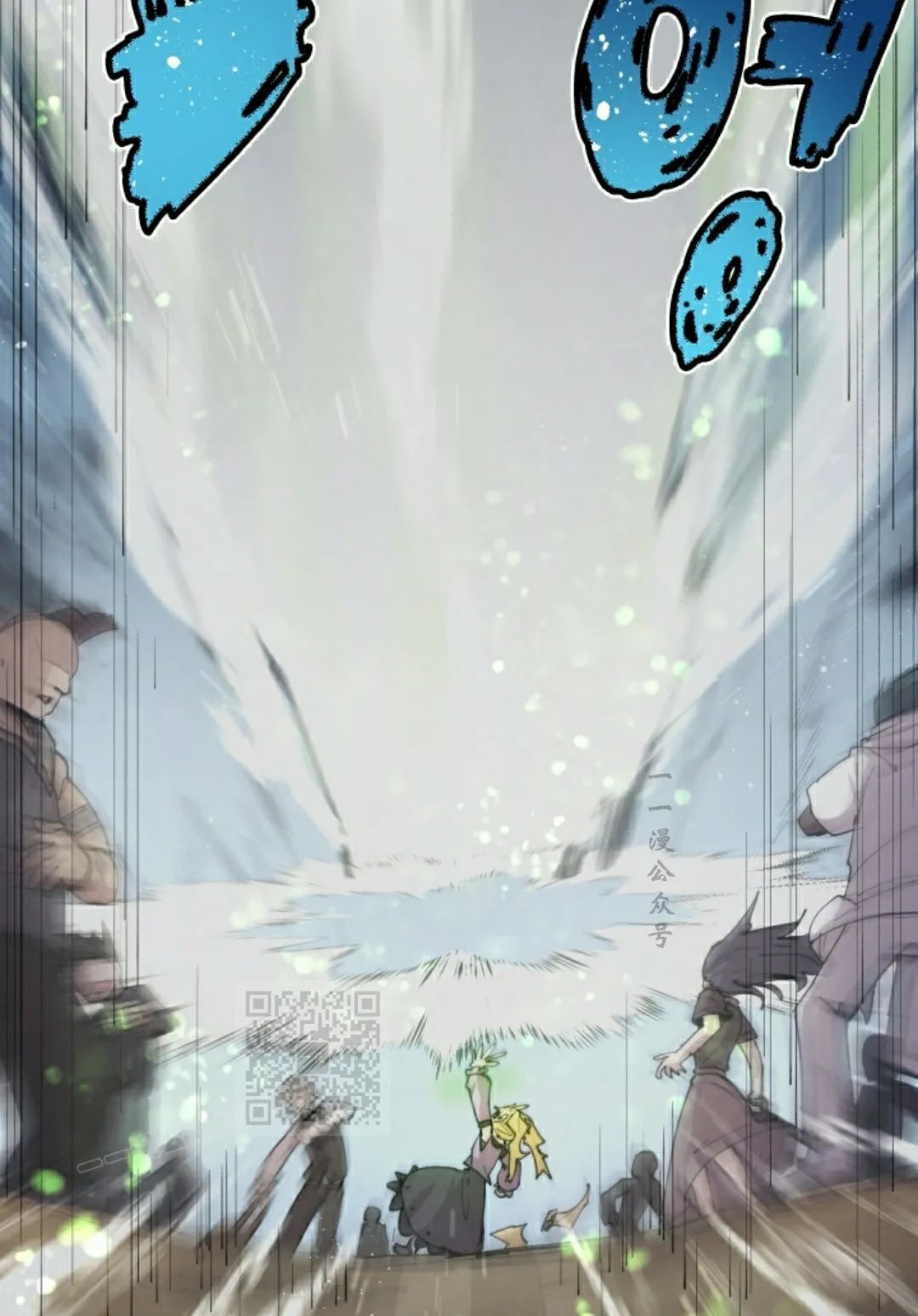 第96集 第45页
