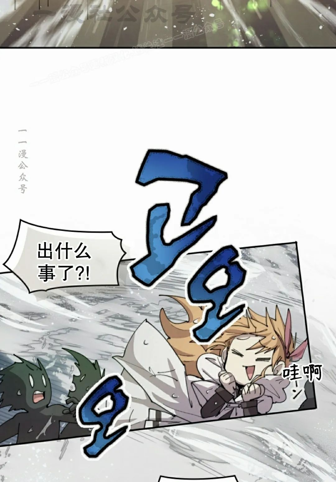 第96集 第46页
