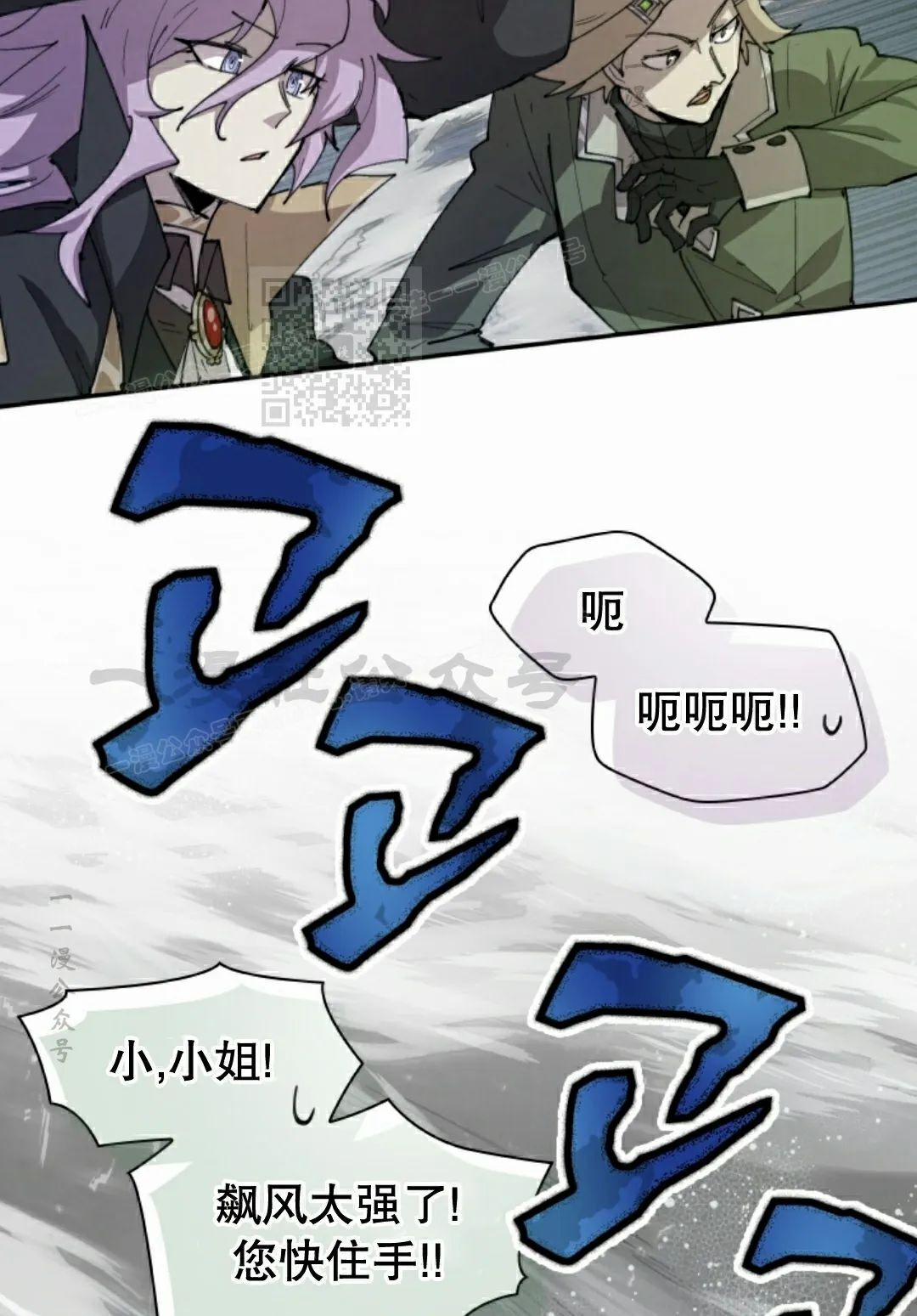 第96集 第48页