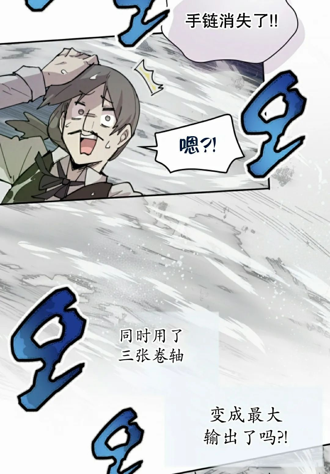 第96集 第50页