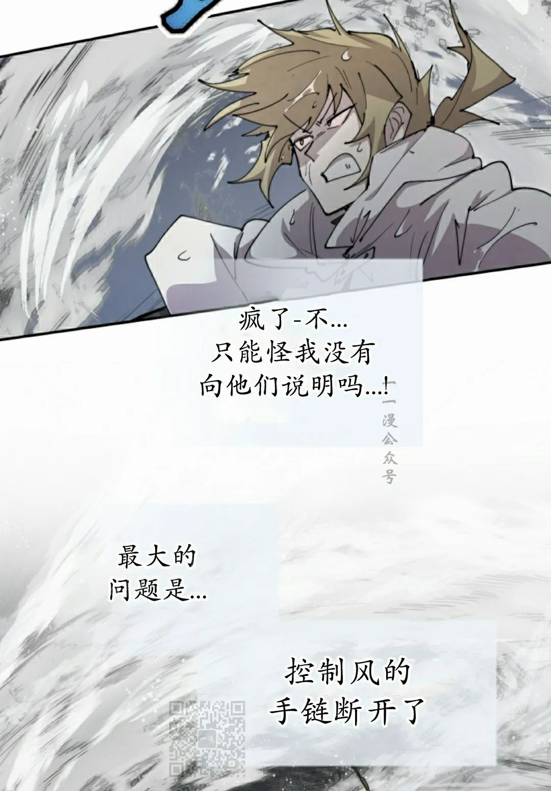 第96集 第51页