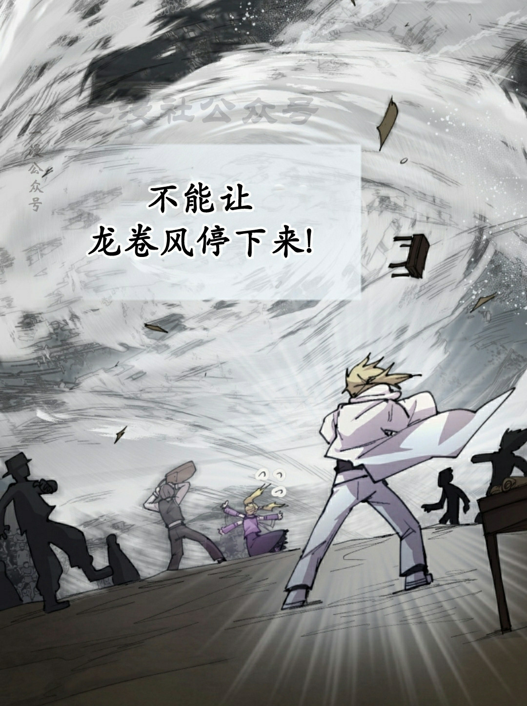 第96集 第52页
