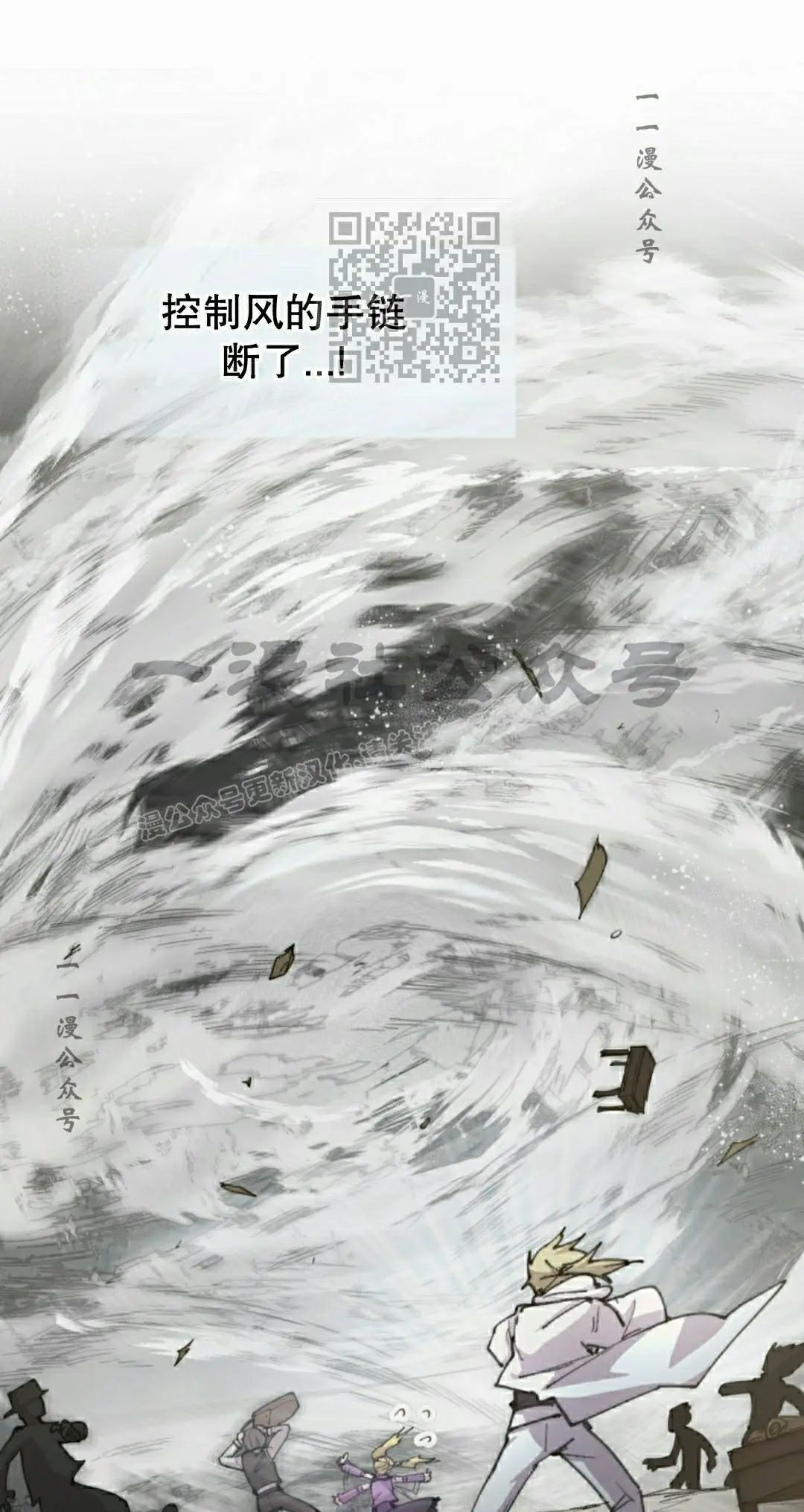 第97集 第1页