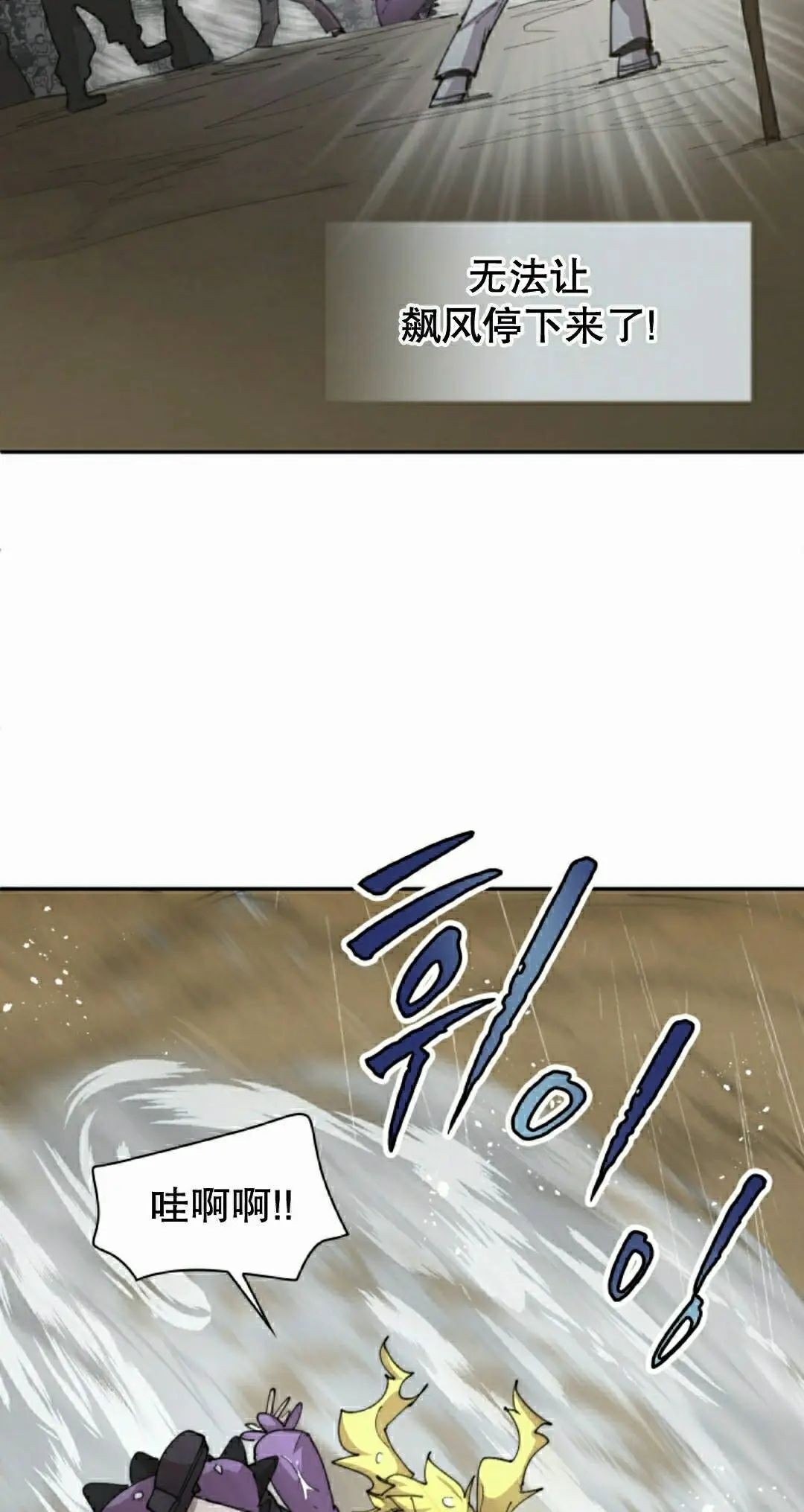第97集 第2页