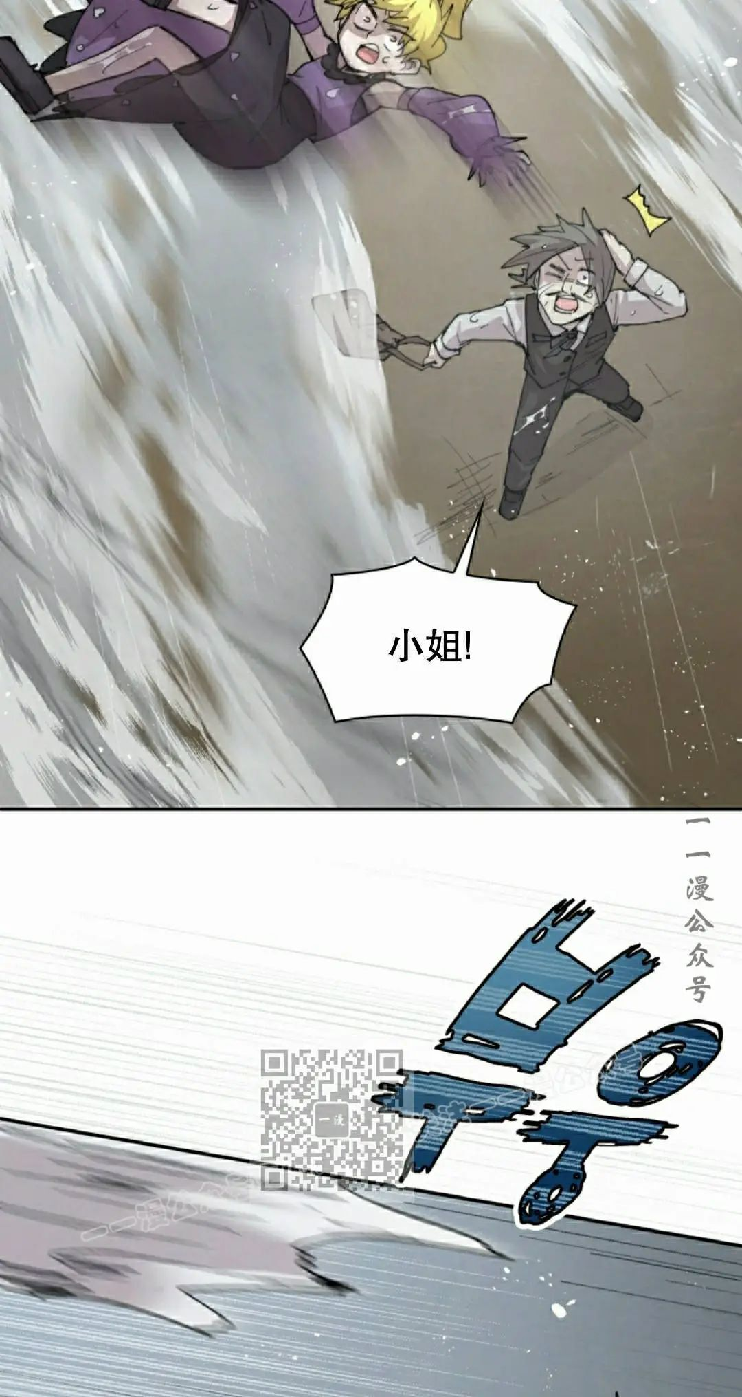 第97集 第3页