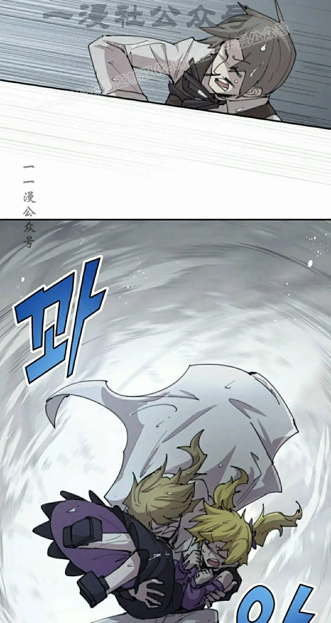 第97集 第4页