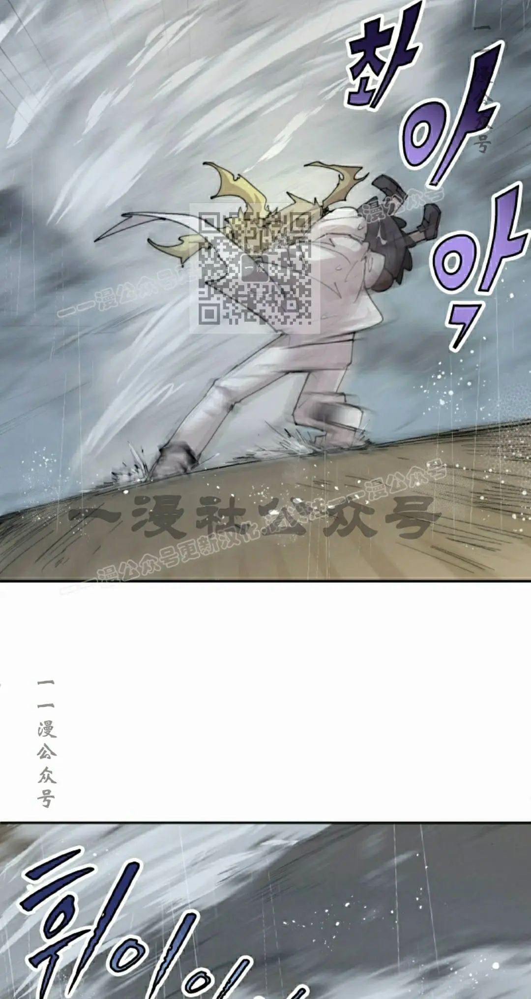 第97集 第6页