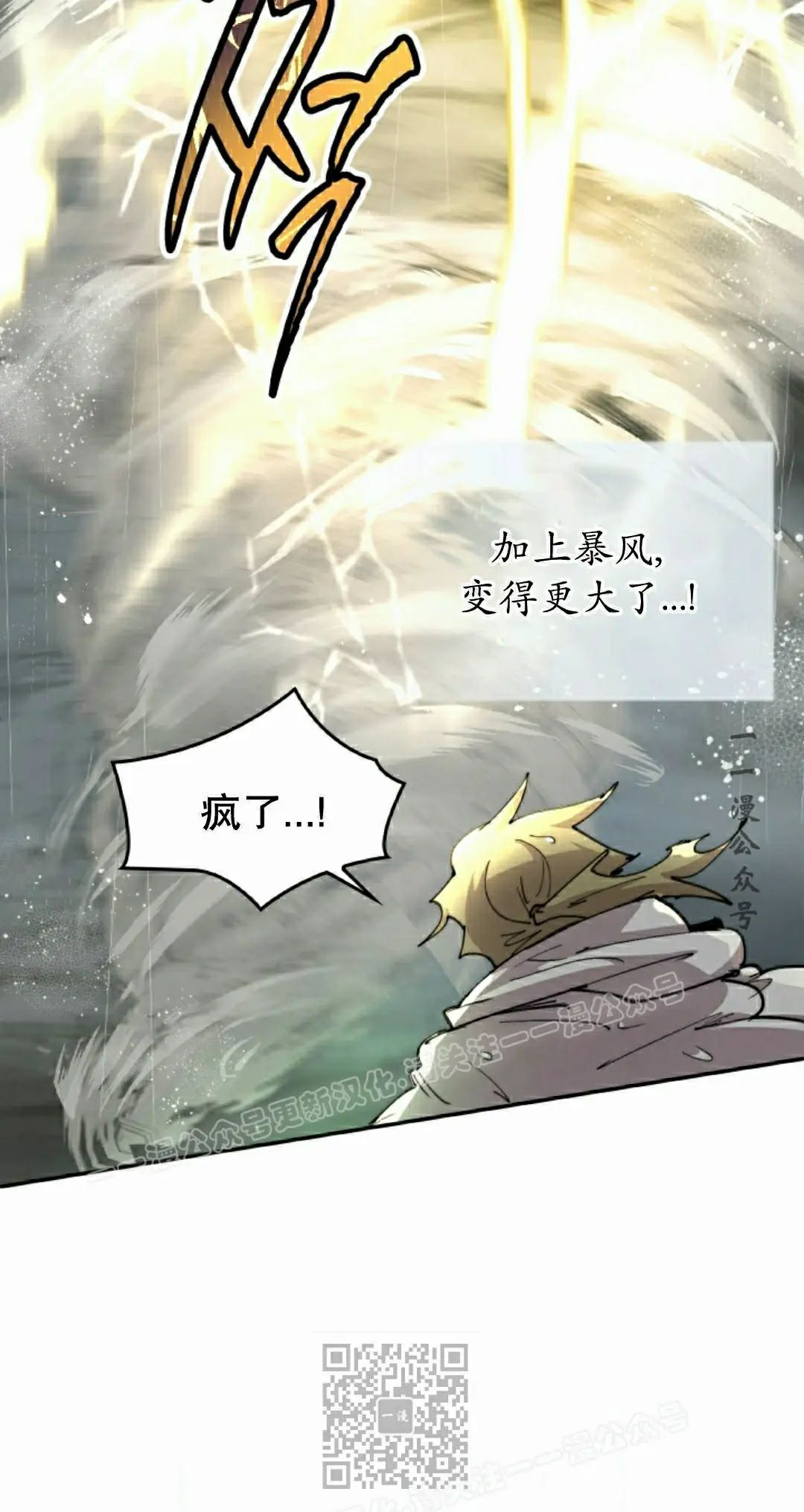 第97集 第9页