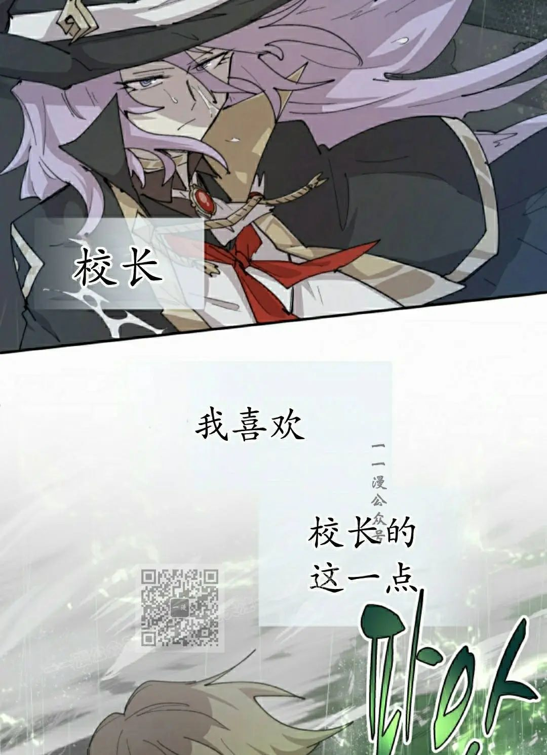 第97集 第13页