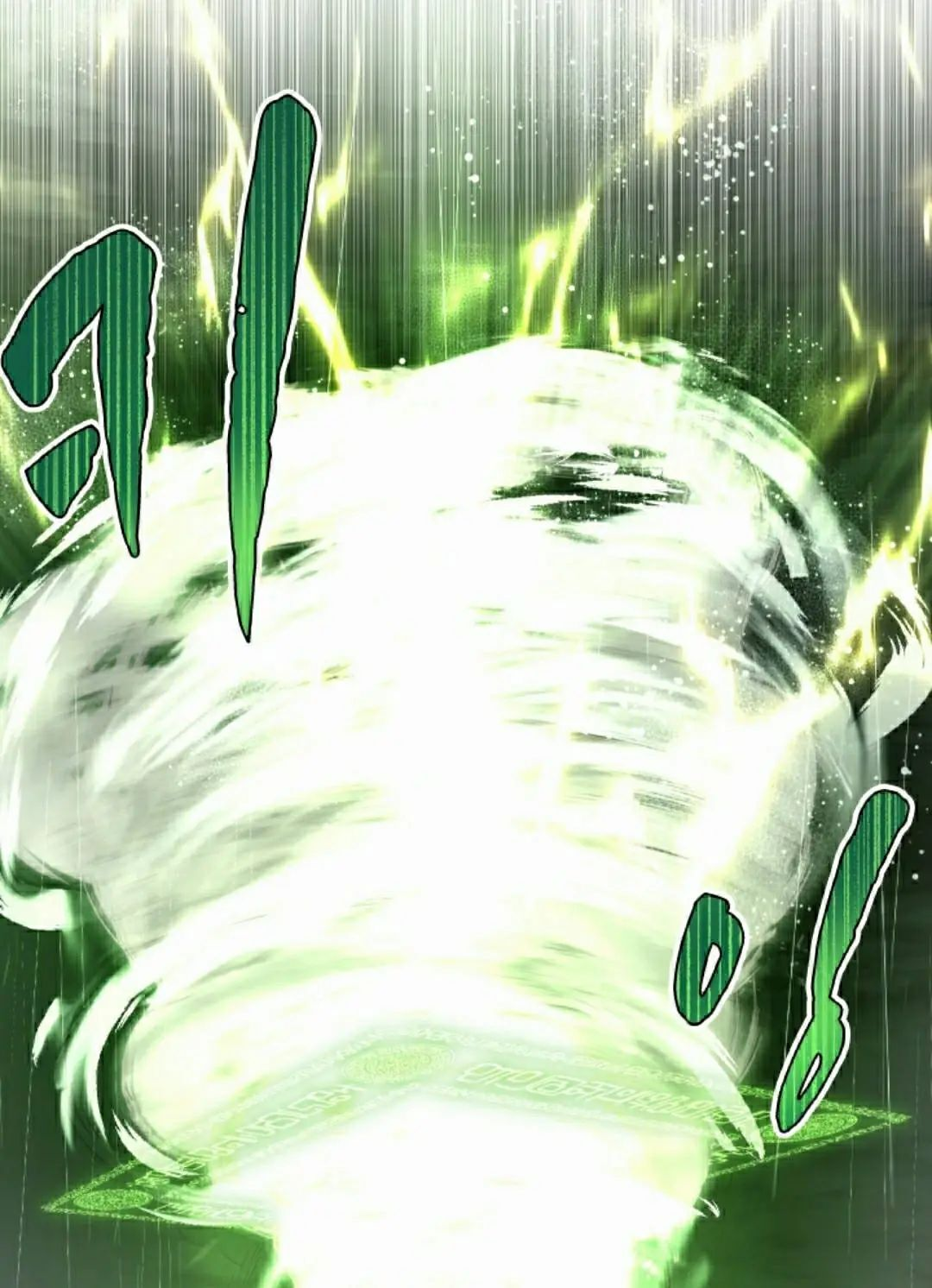 第97集 第15页