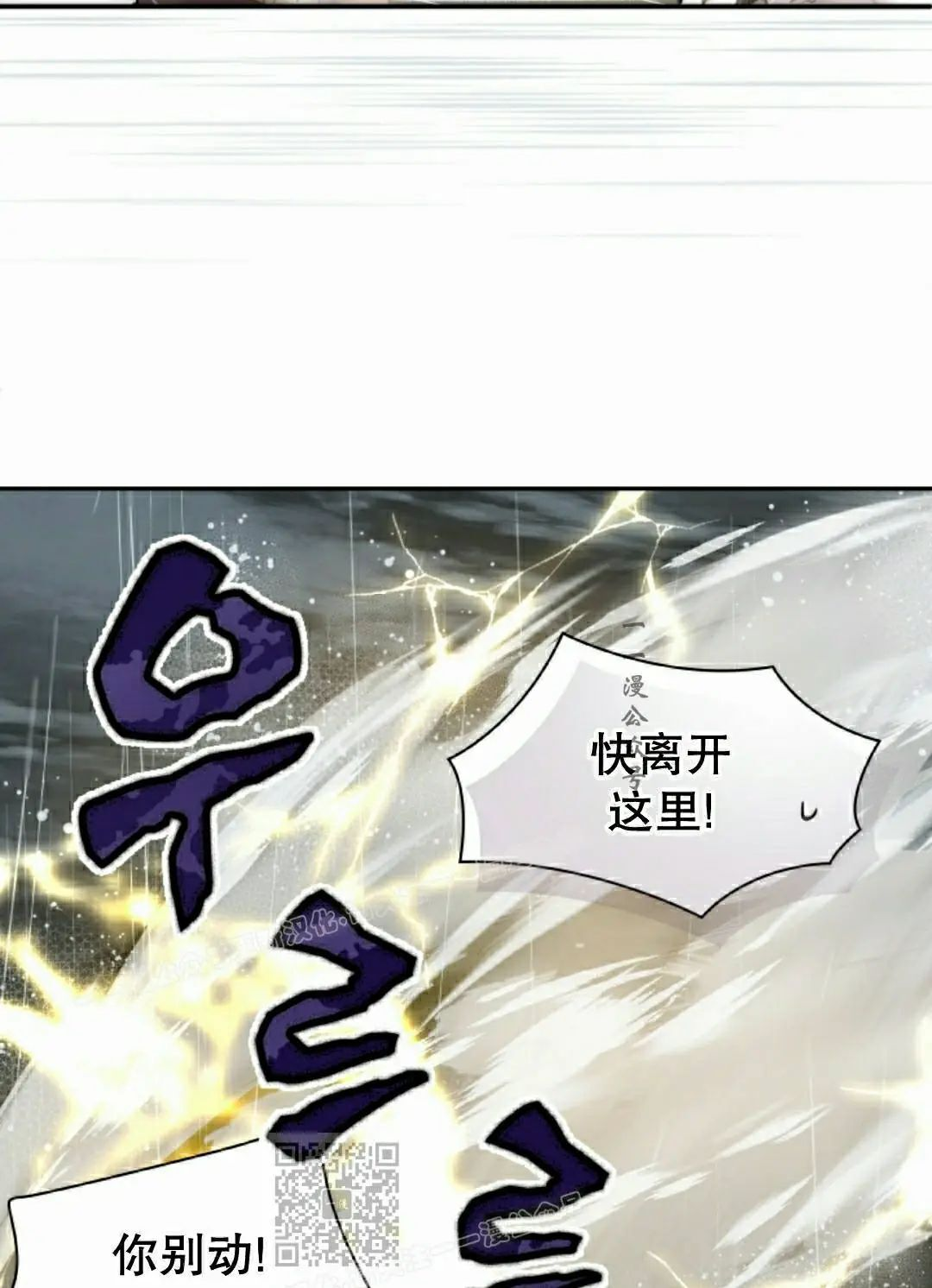 第97集 第19页