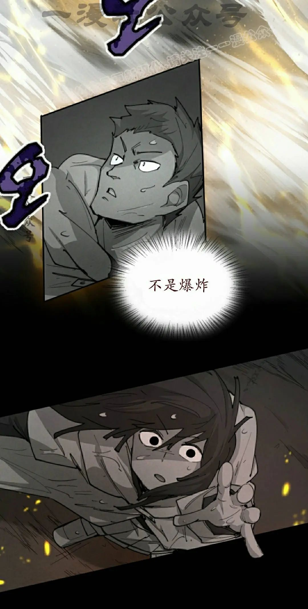 第97集 第24页