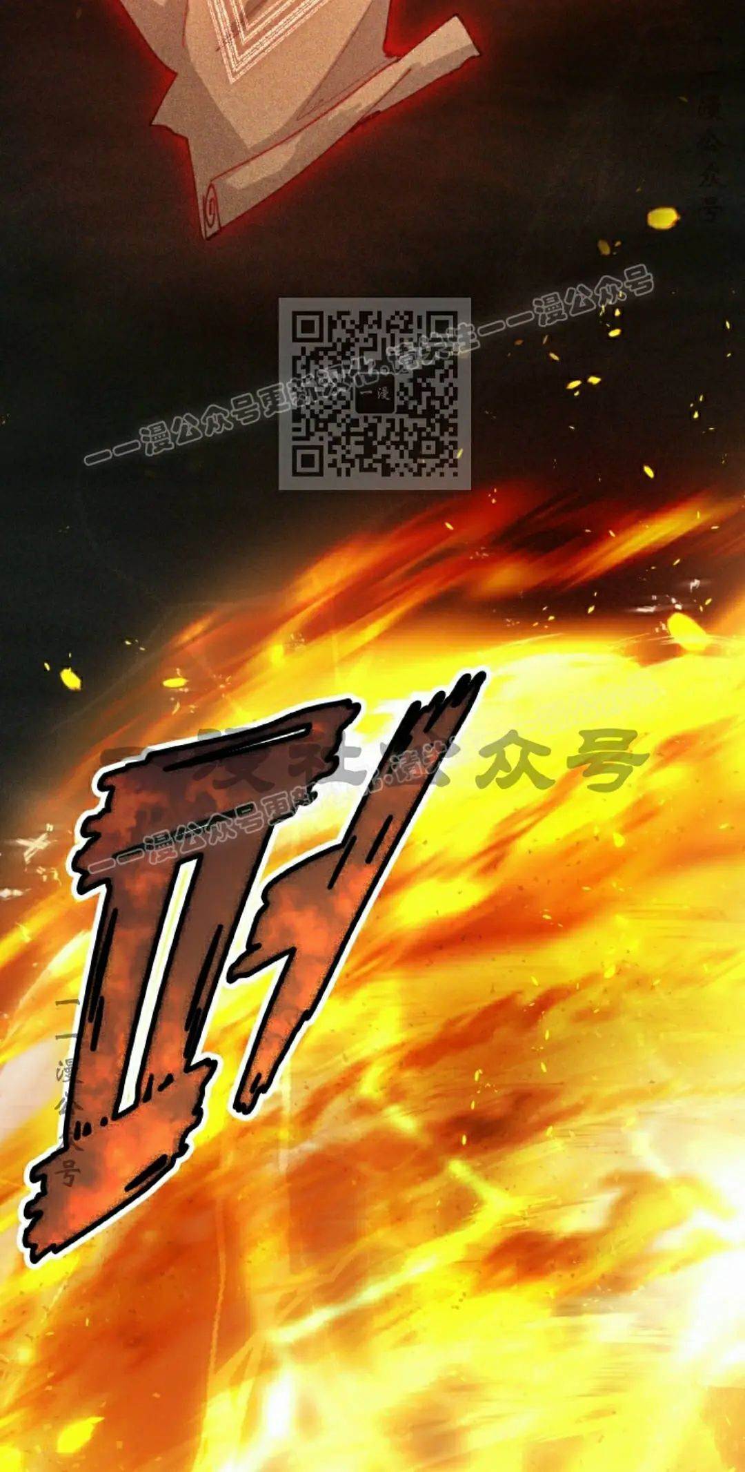 第97集 第26页