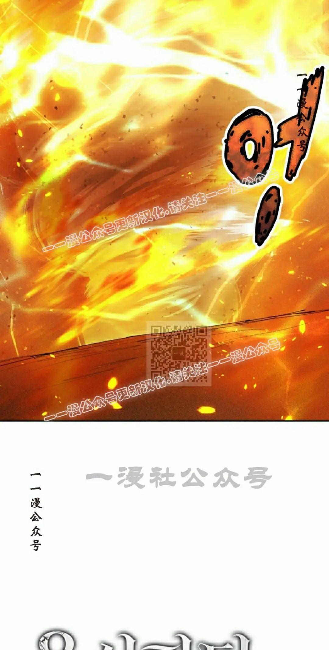 第97集 第27页