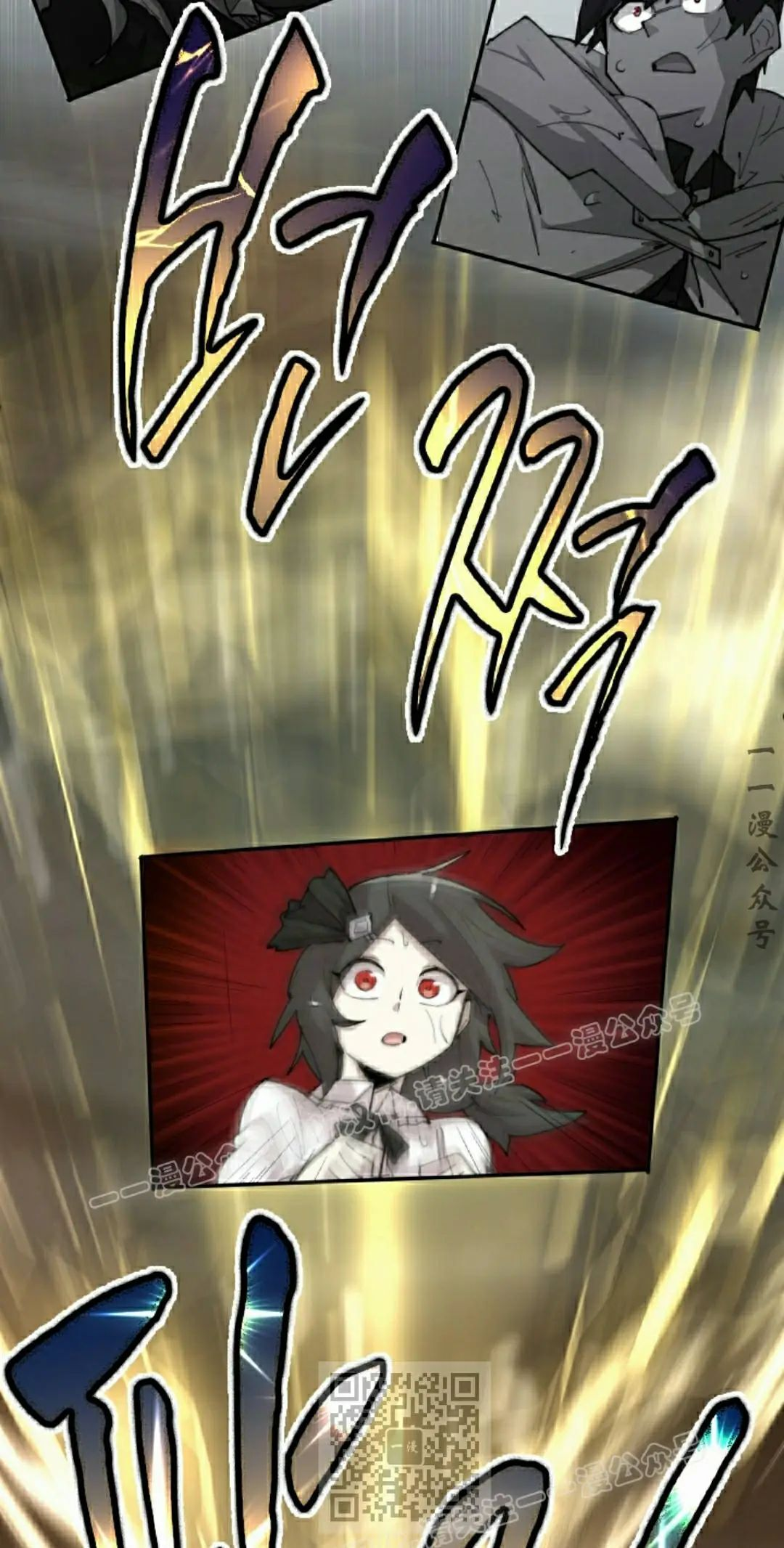 第97集 第29页