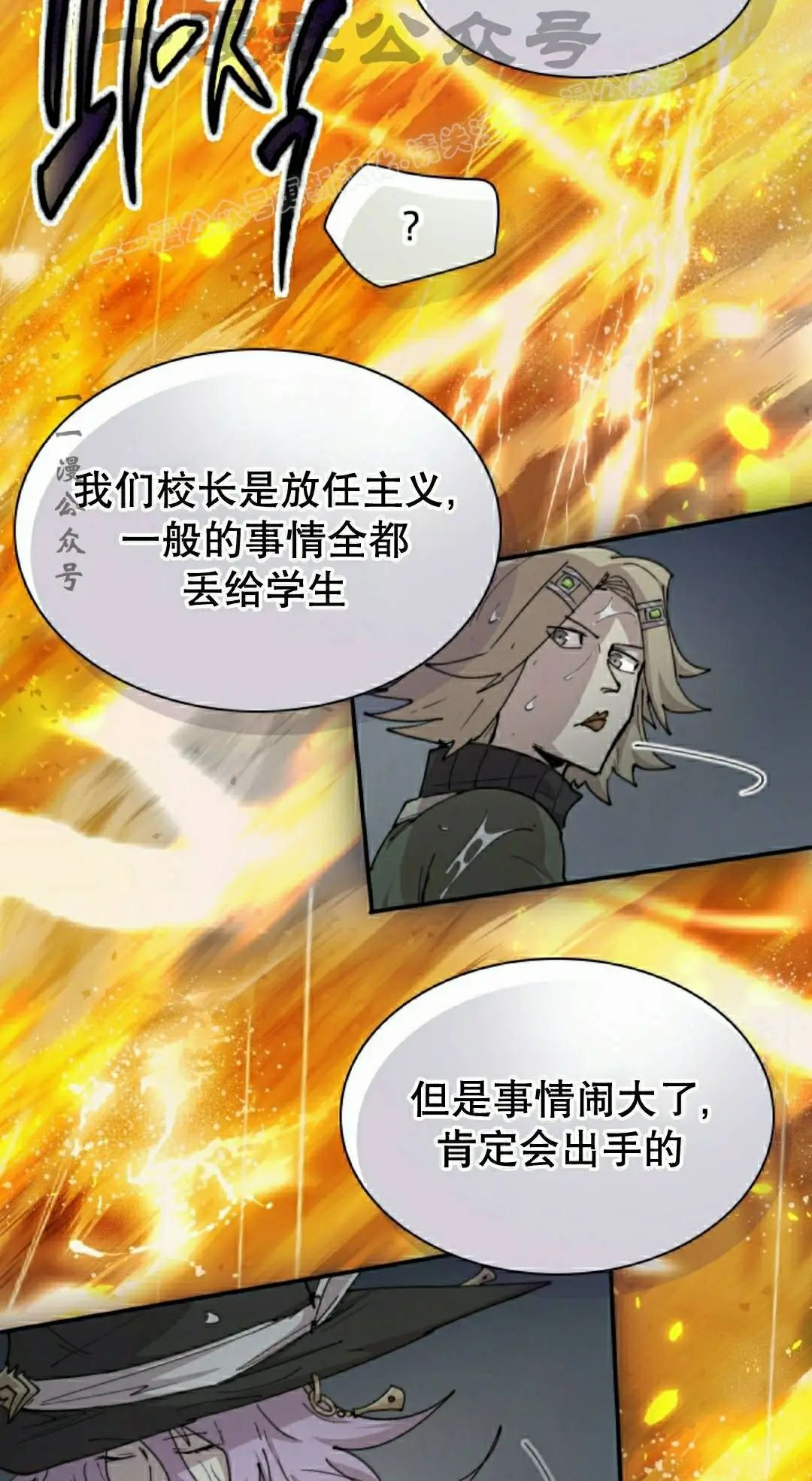 第97集 第34页