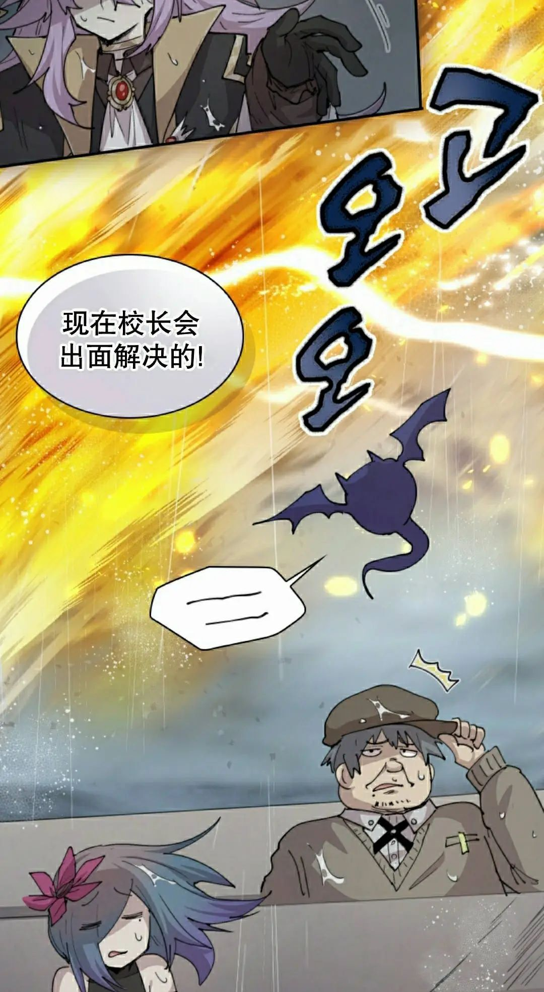 第97集 第35页
