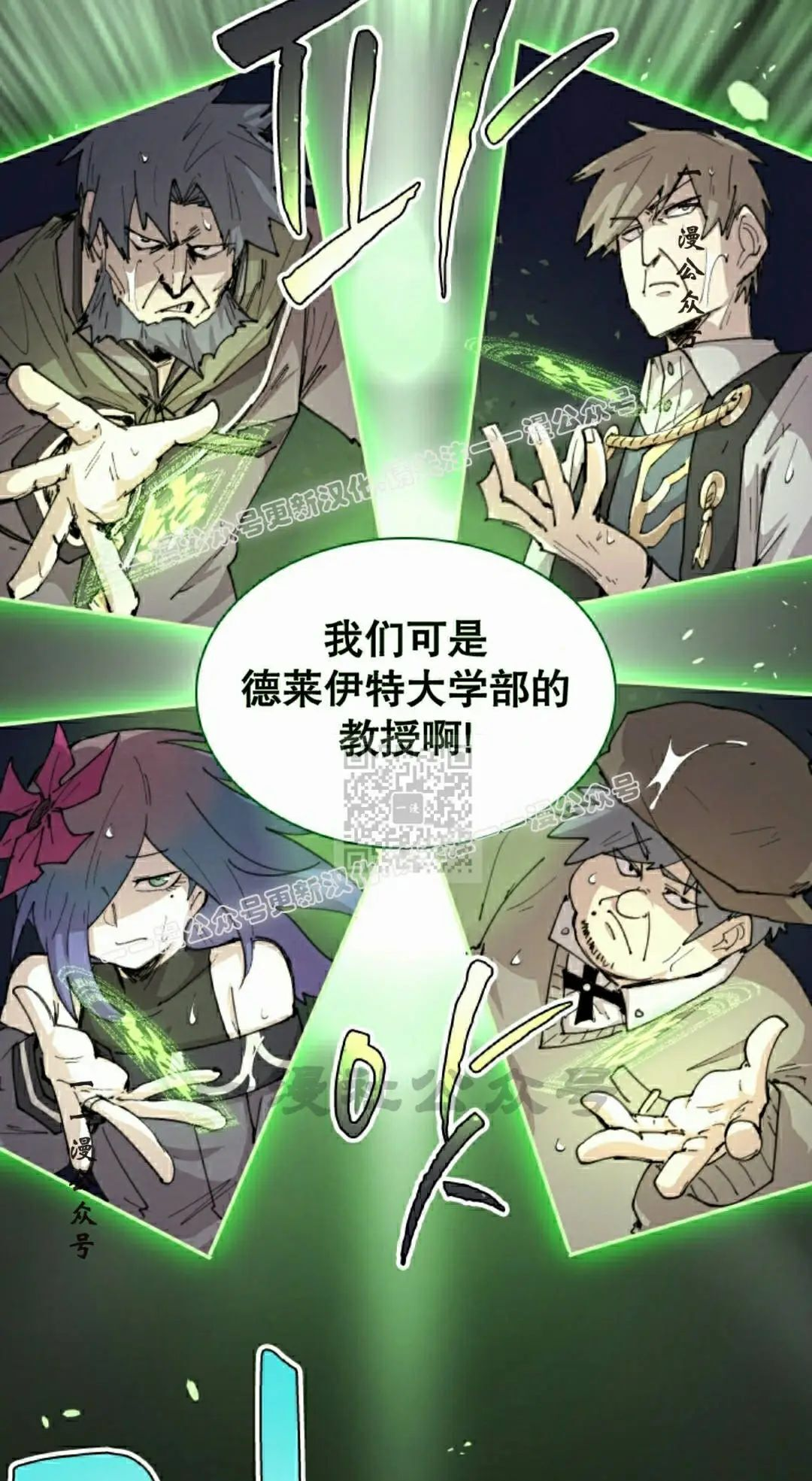 第97集 第37页
