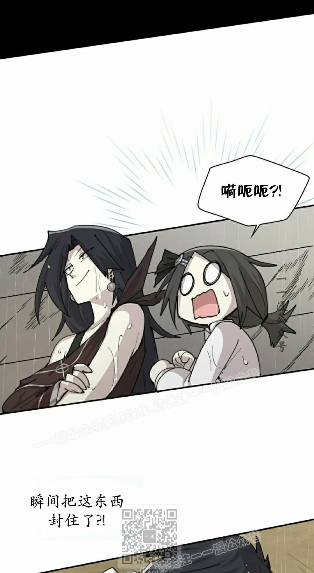 第97集 第39页
