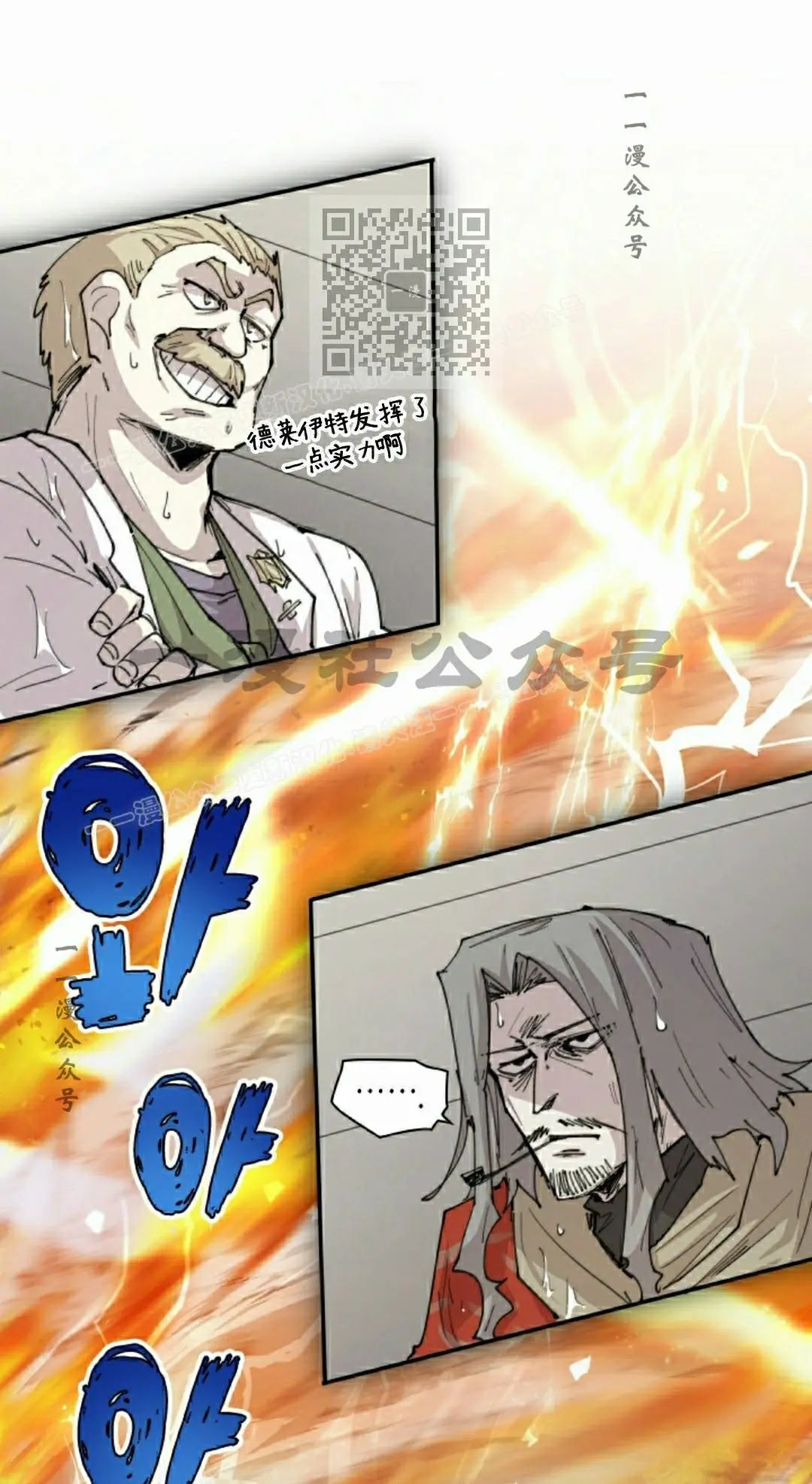 第97集 第41页