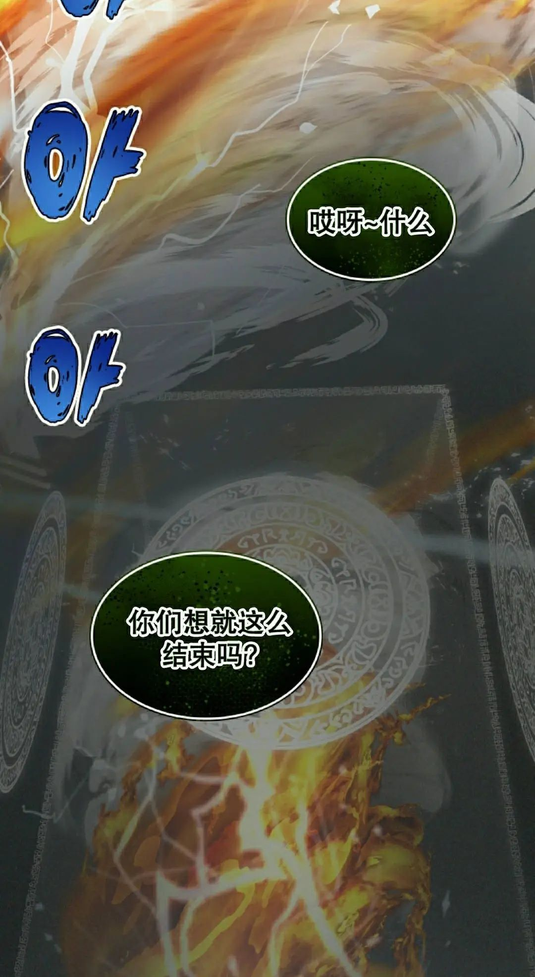 第97集 第42页