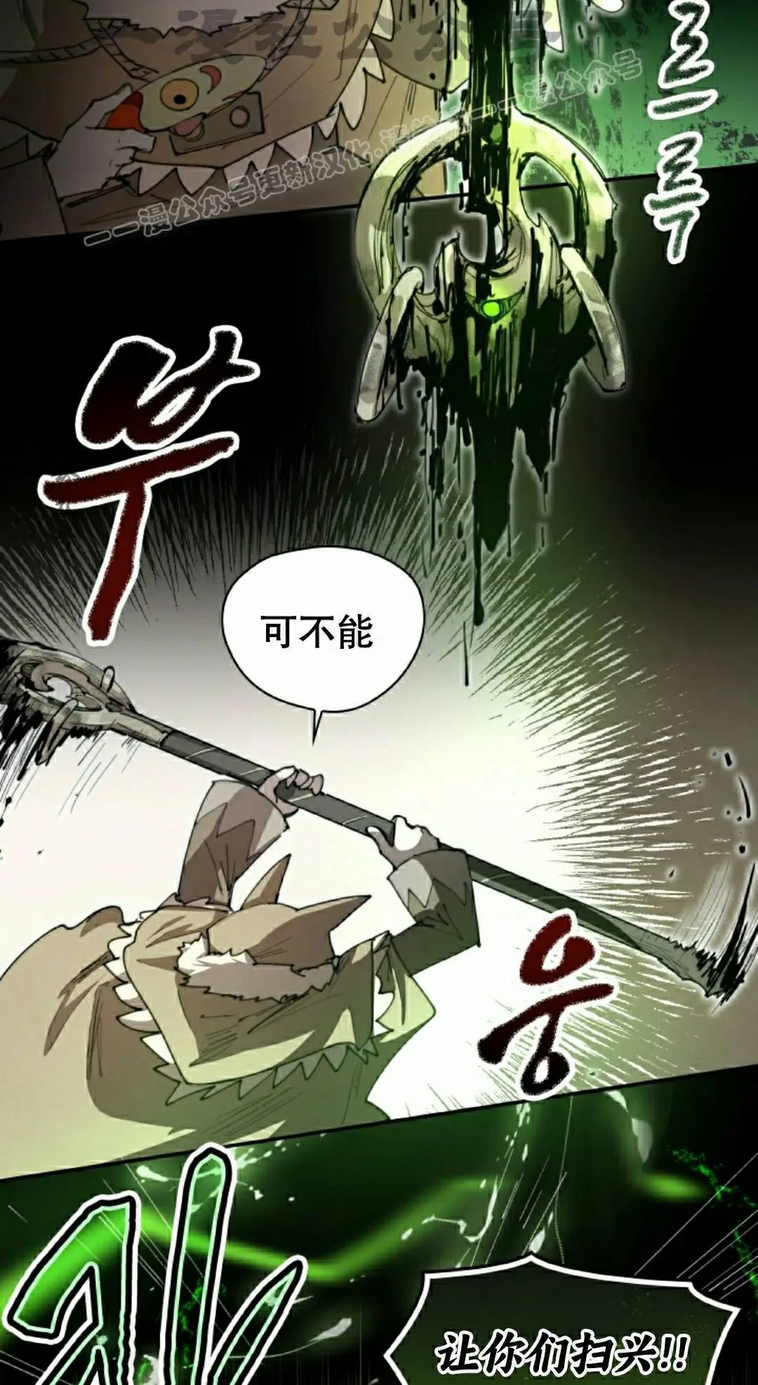 第97集 第44页
