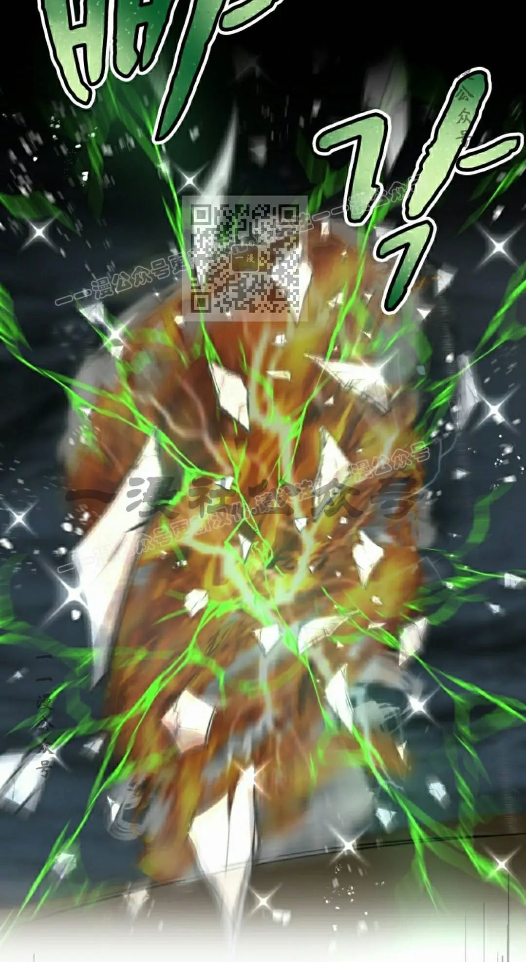 第97集 第46页