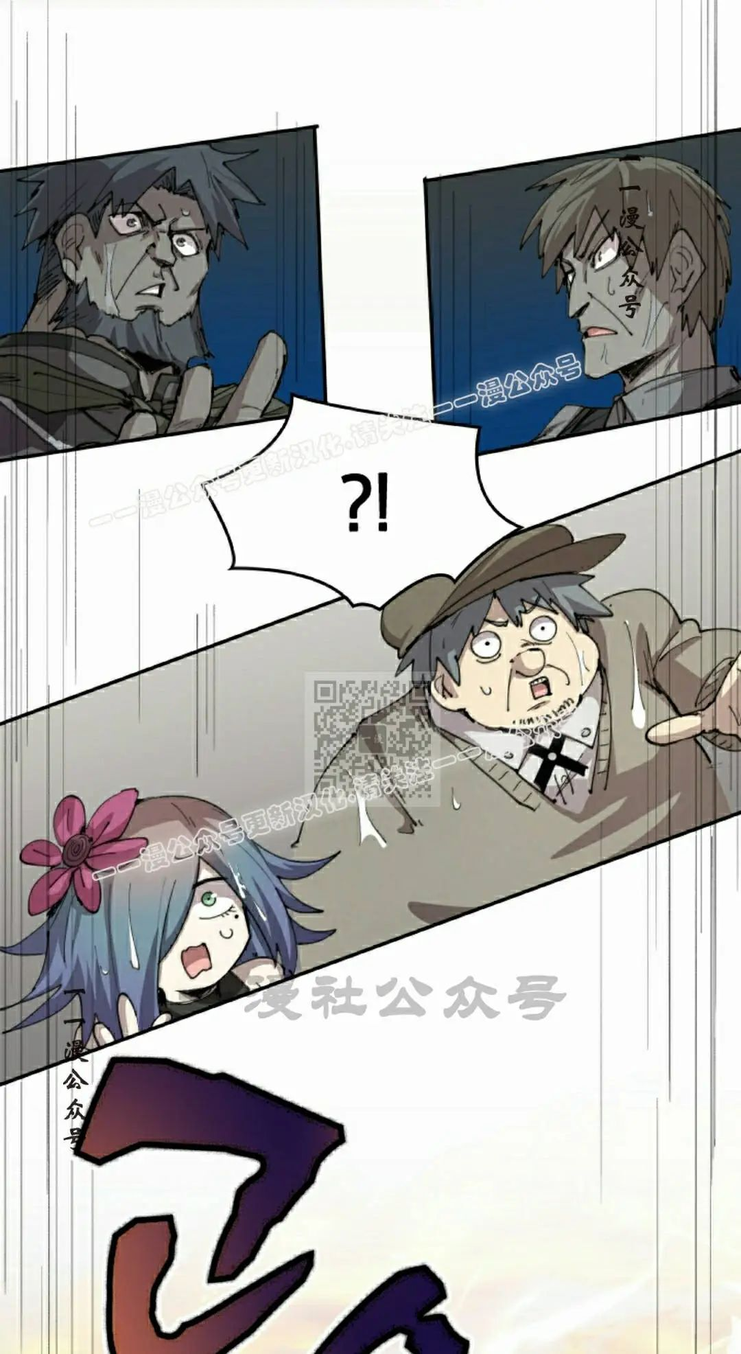 第97集 第47页