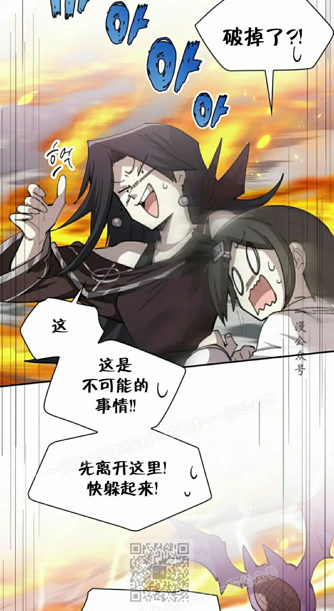 第97集 第49页