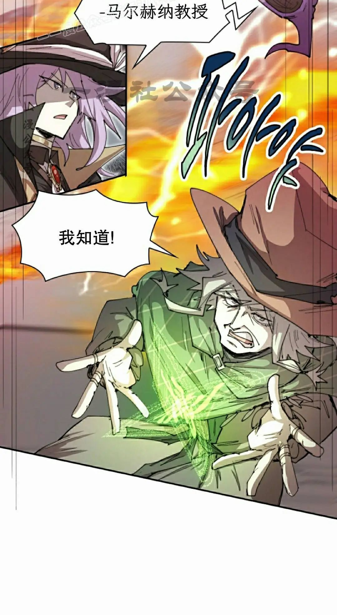 第97集 第50页