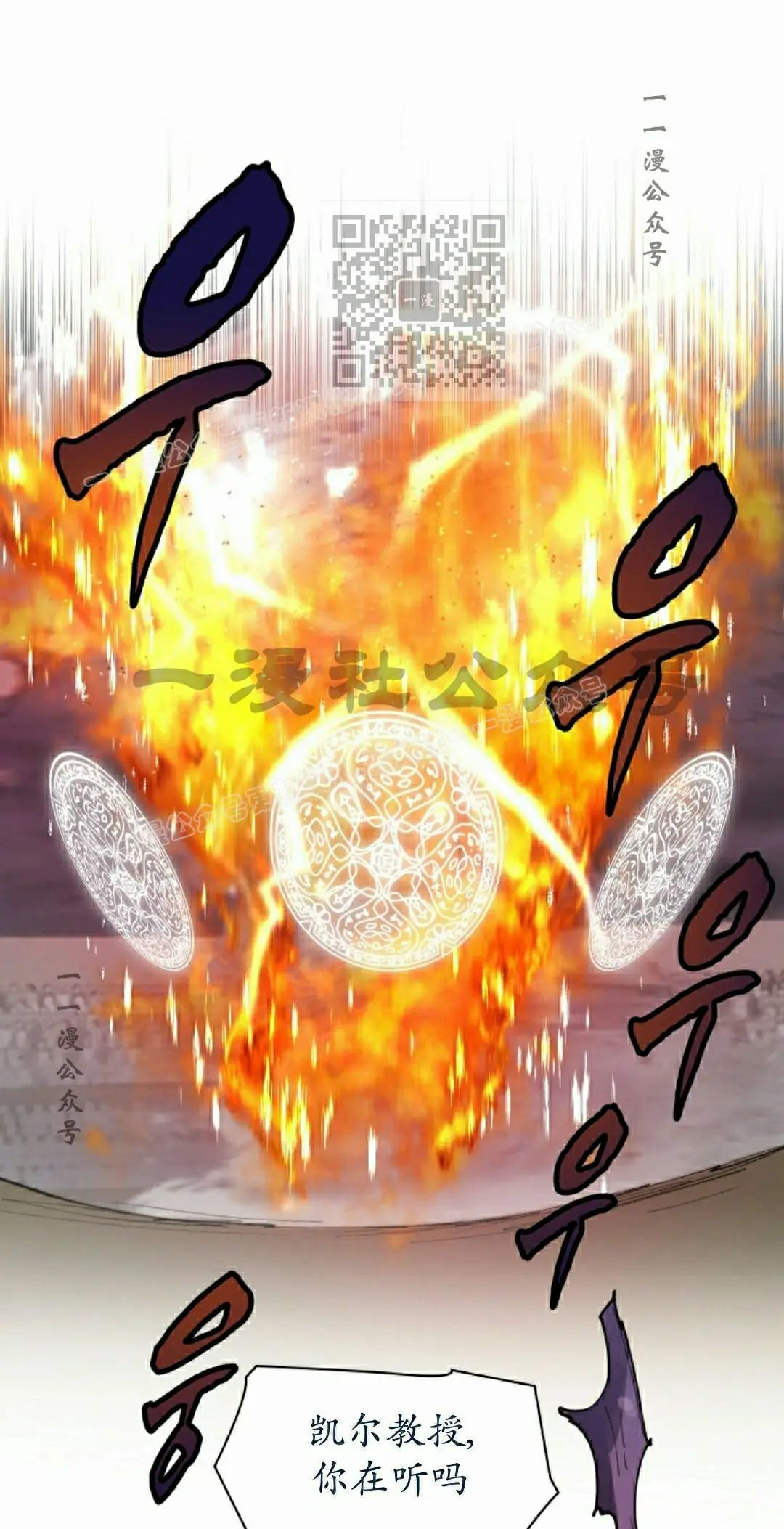 第97集 第51页