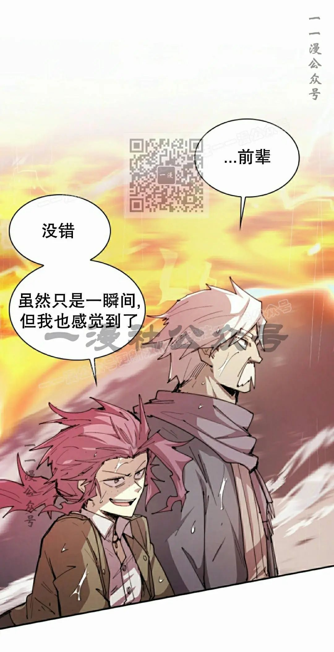 第97集 第56页