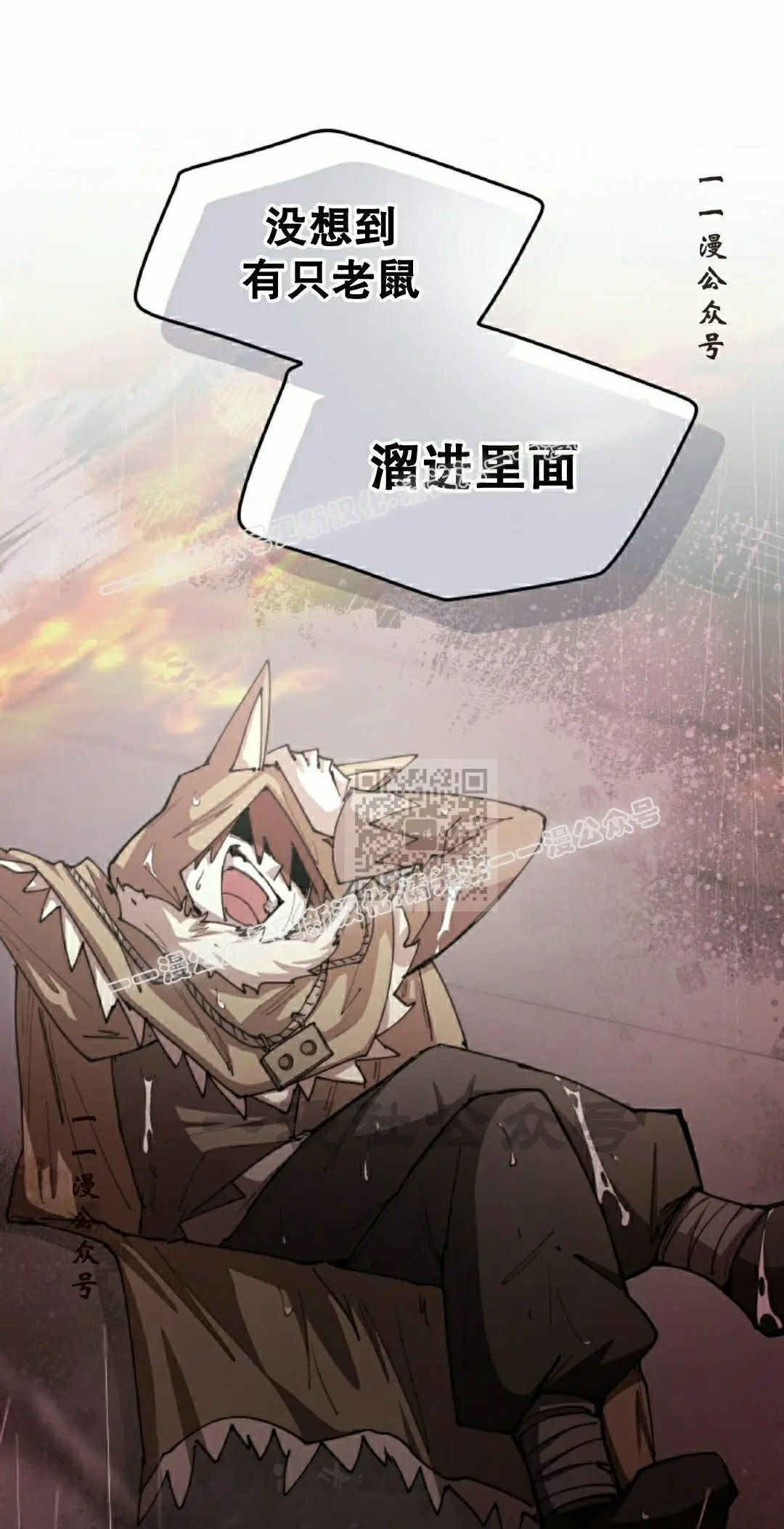 第97集 第57页