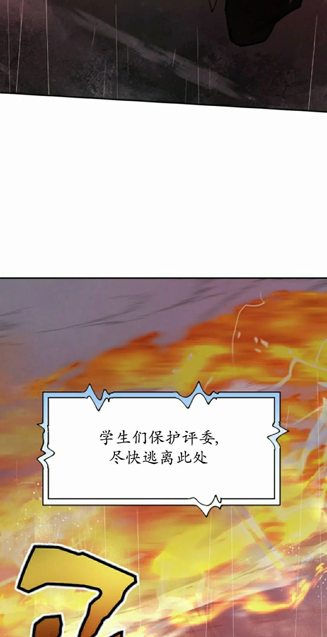 第97集 第58页