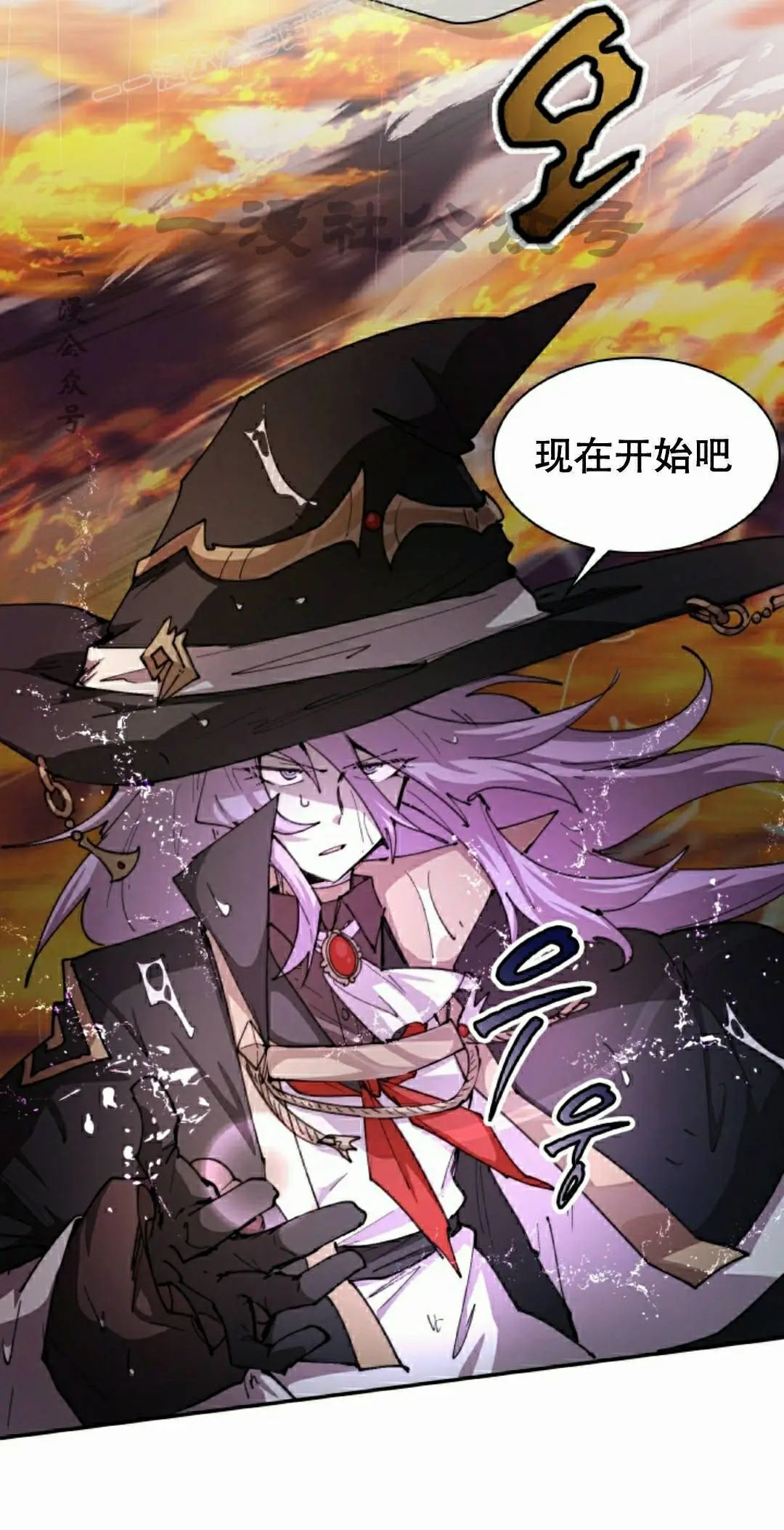 第97集 第60页