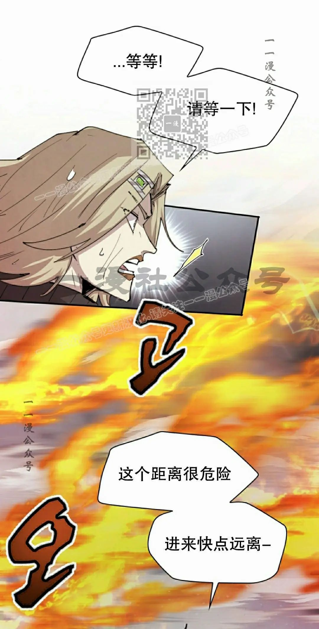 第97集 第61页