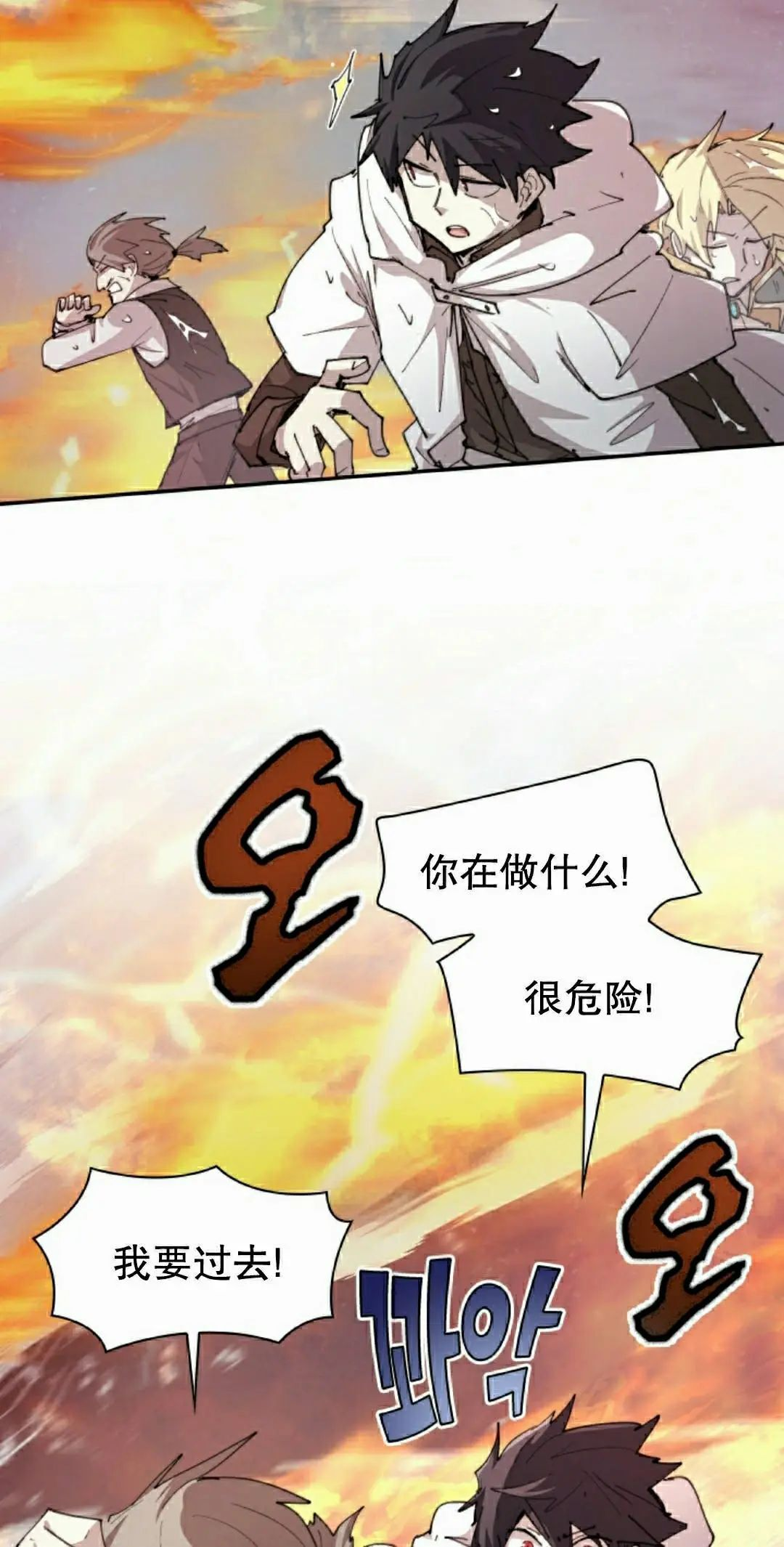 第97集 第62页