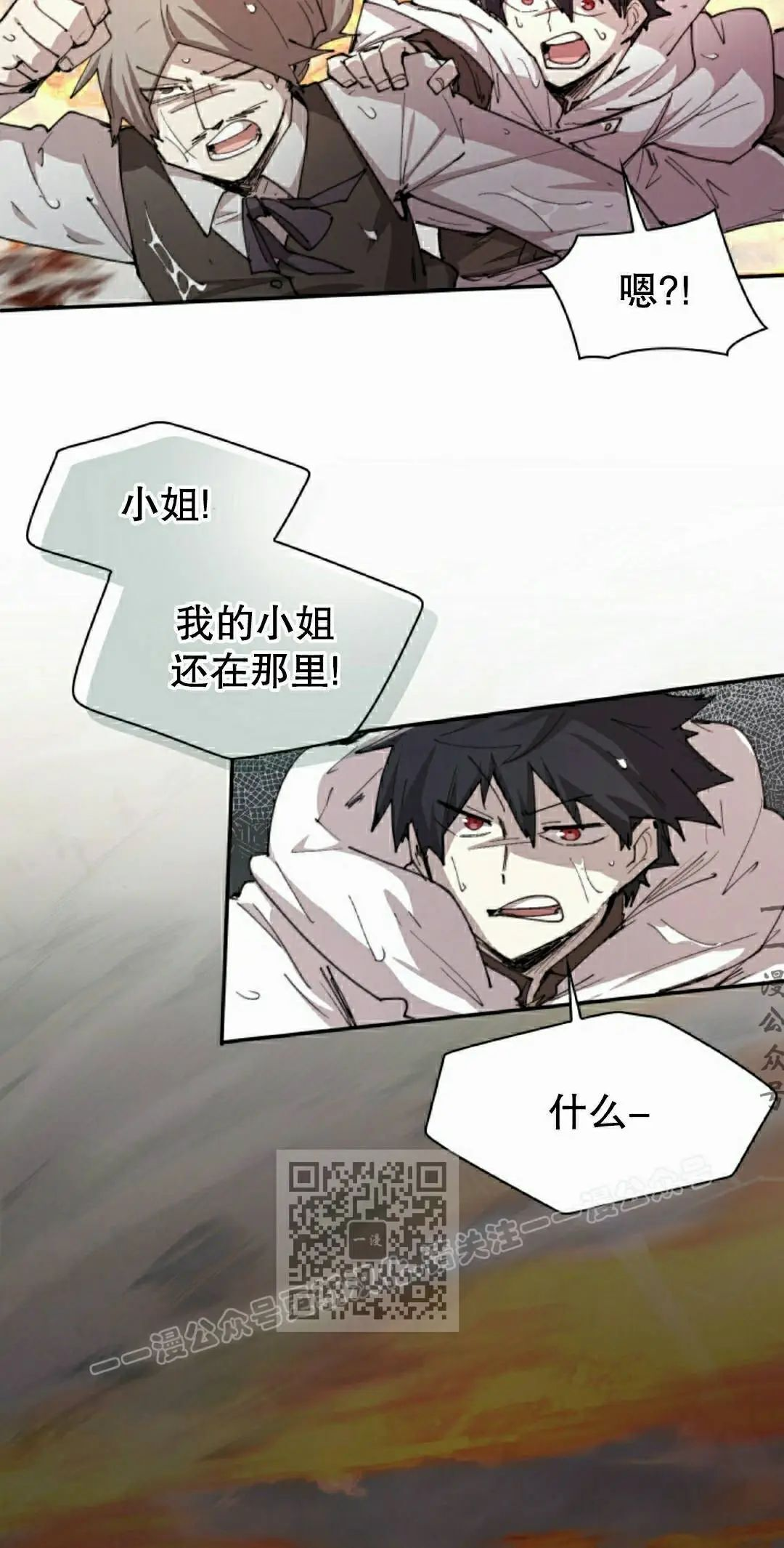第97集 第63页