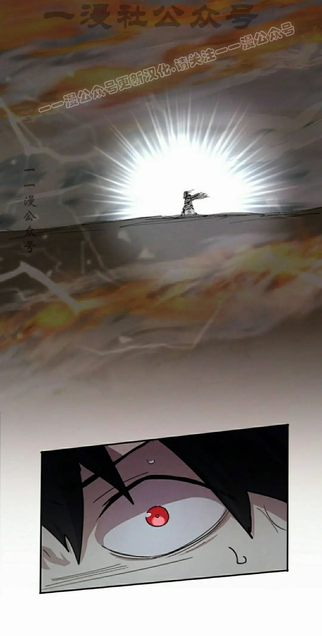 第97集 第64页