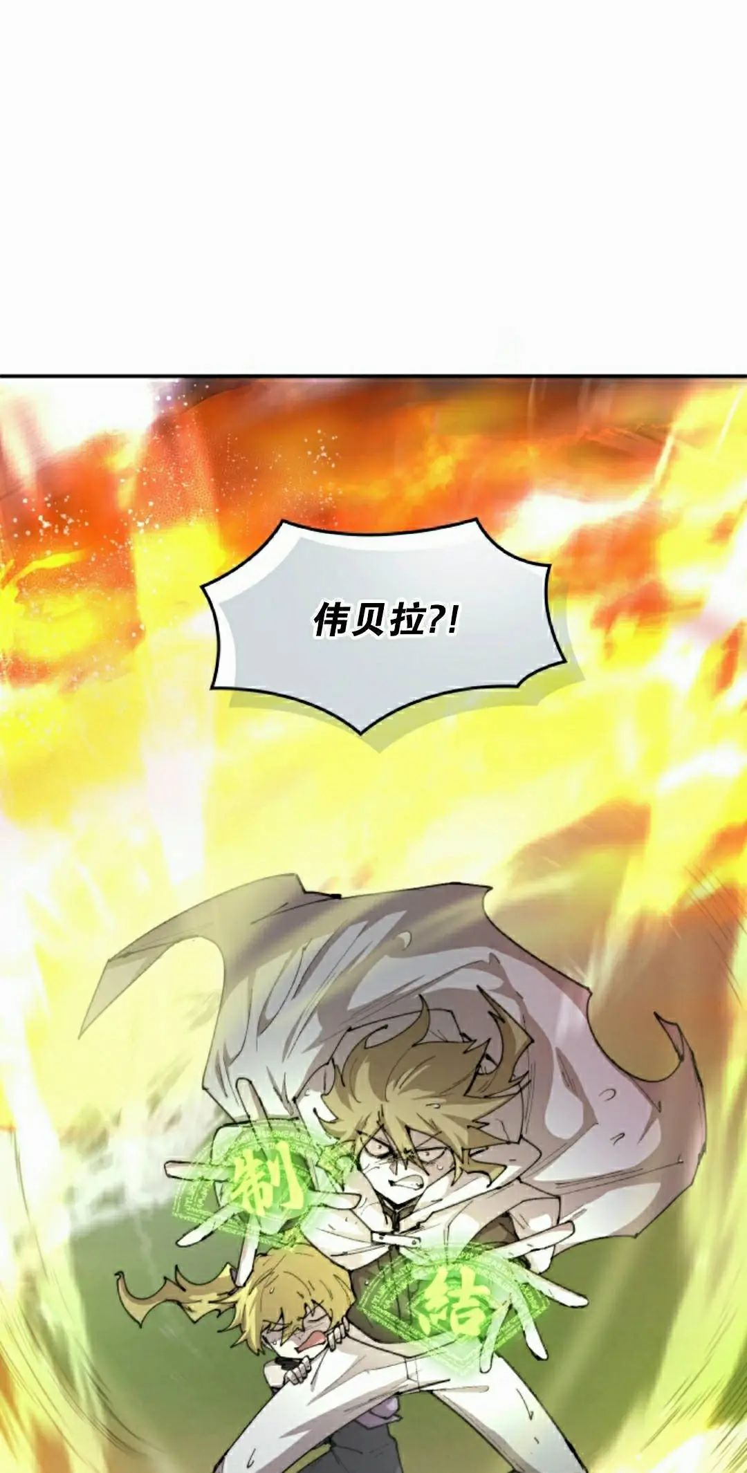 第97集 第65页