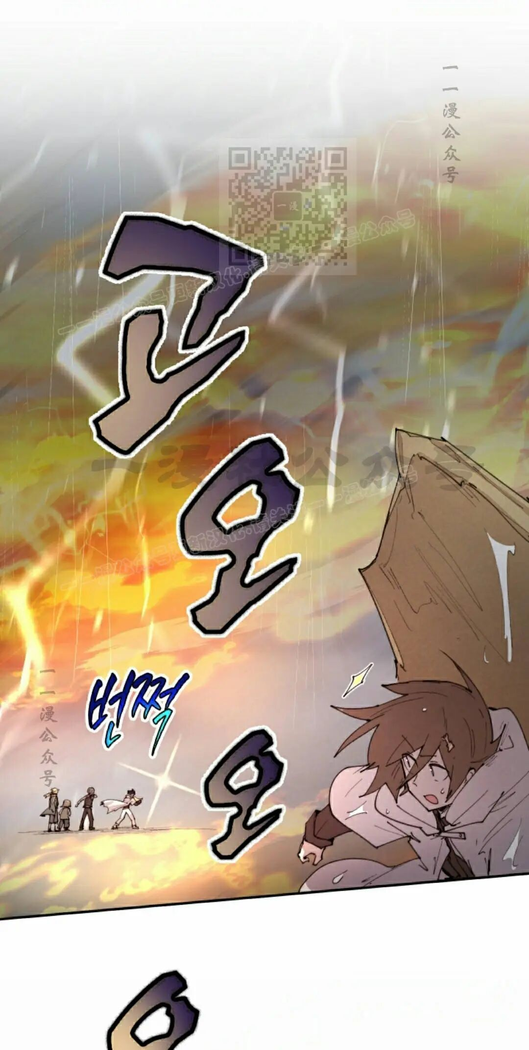 第98集 第1页