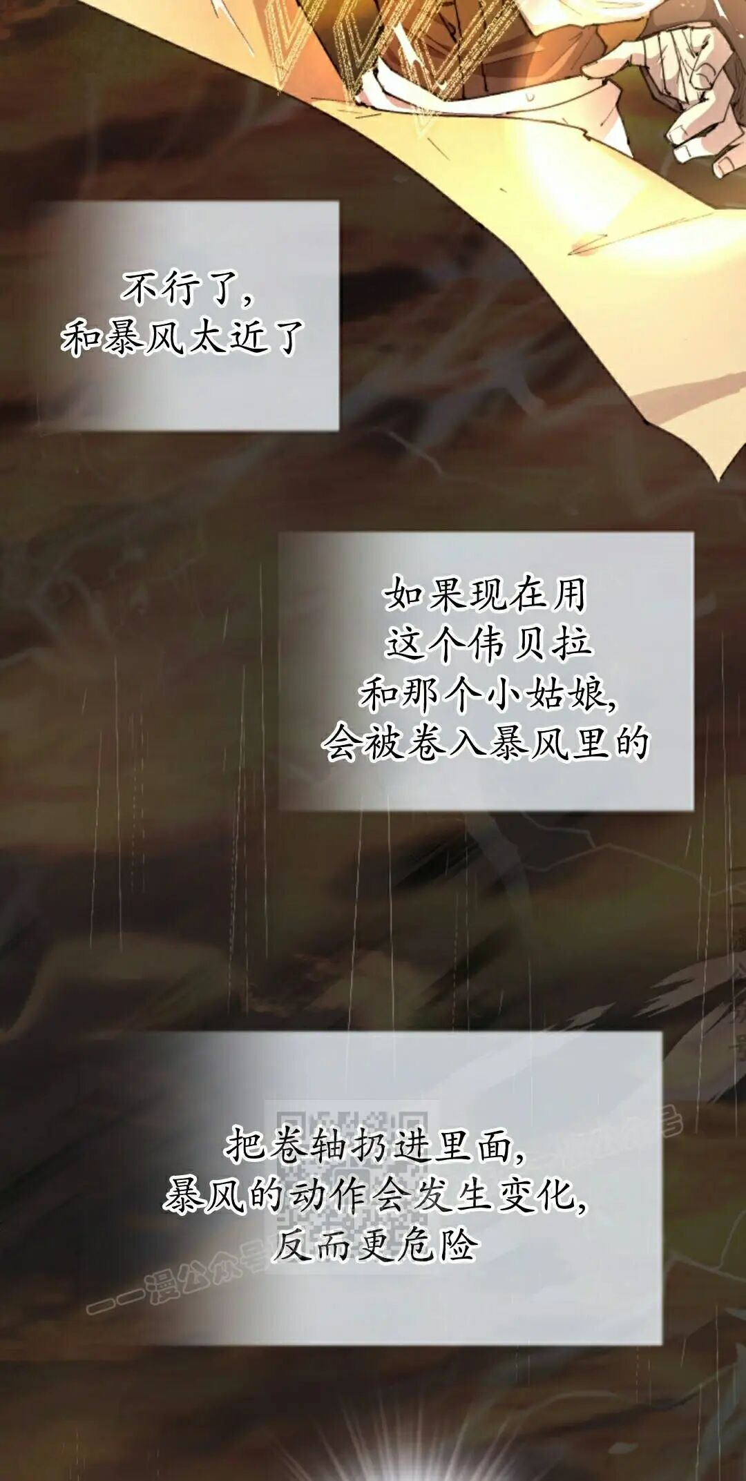 第98集 第3页