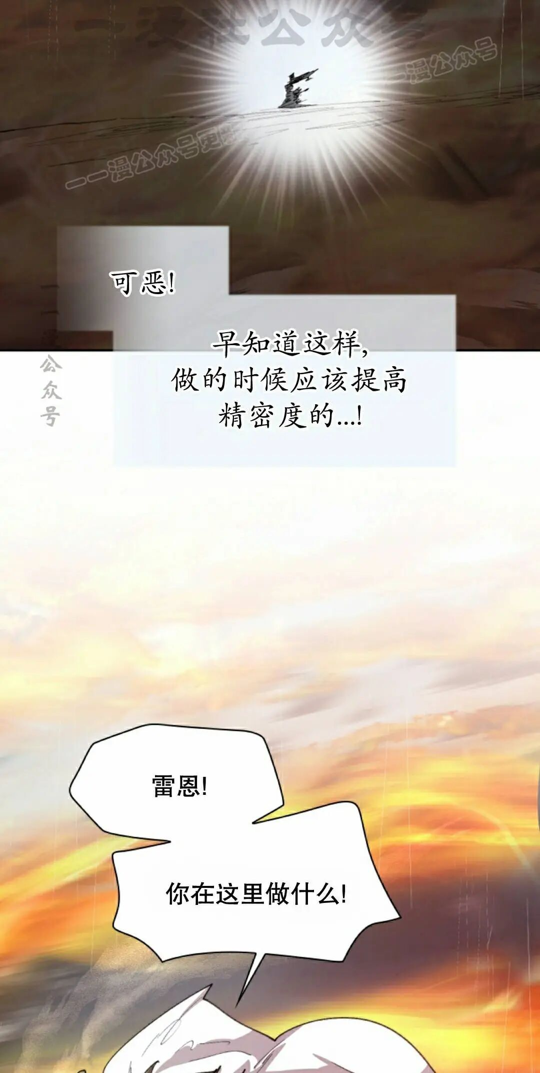 第98集 第4页