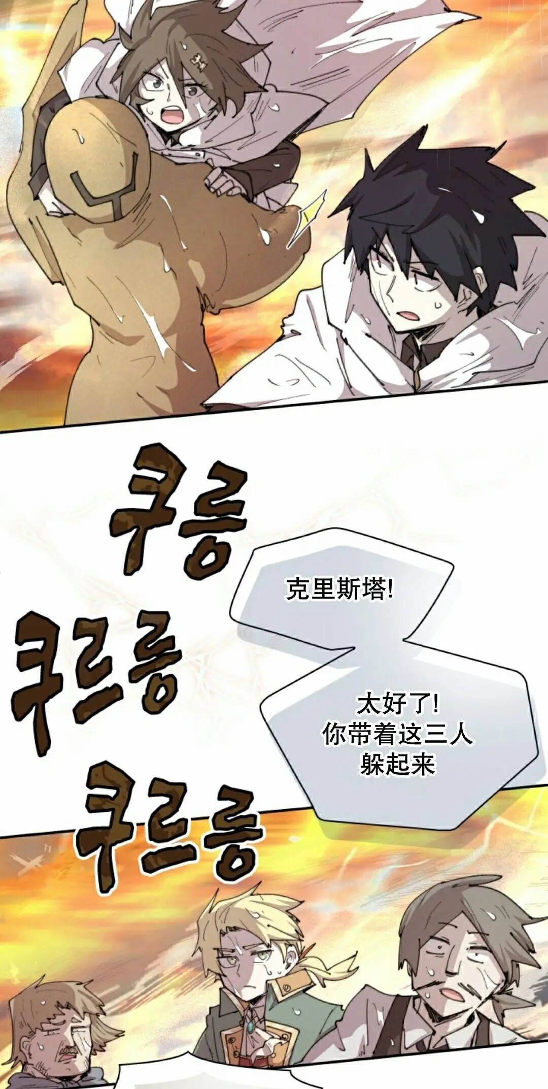 第98集 第5页