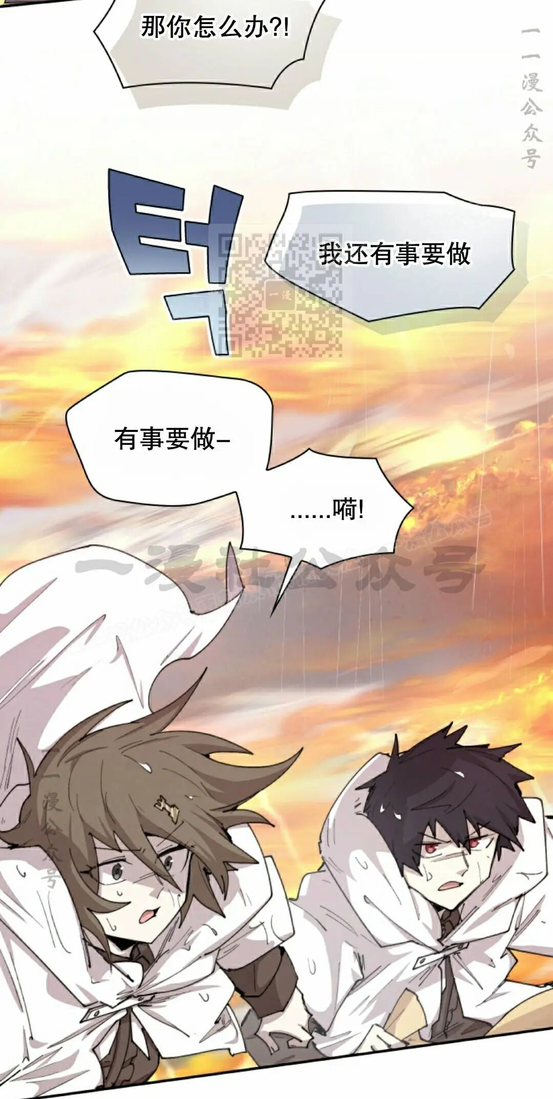 第98集 第6页